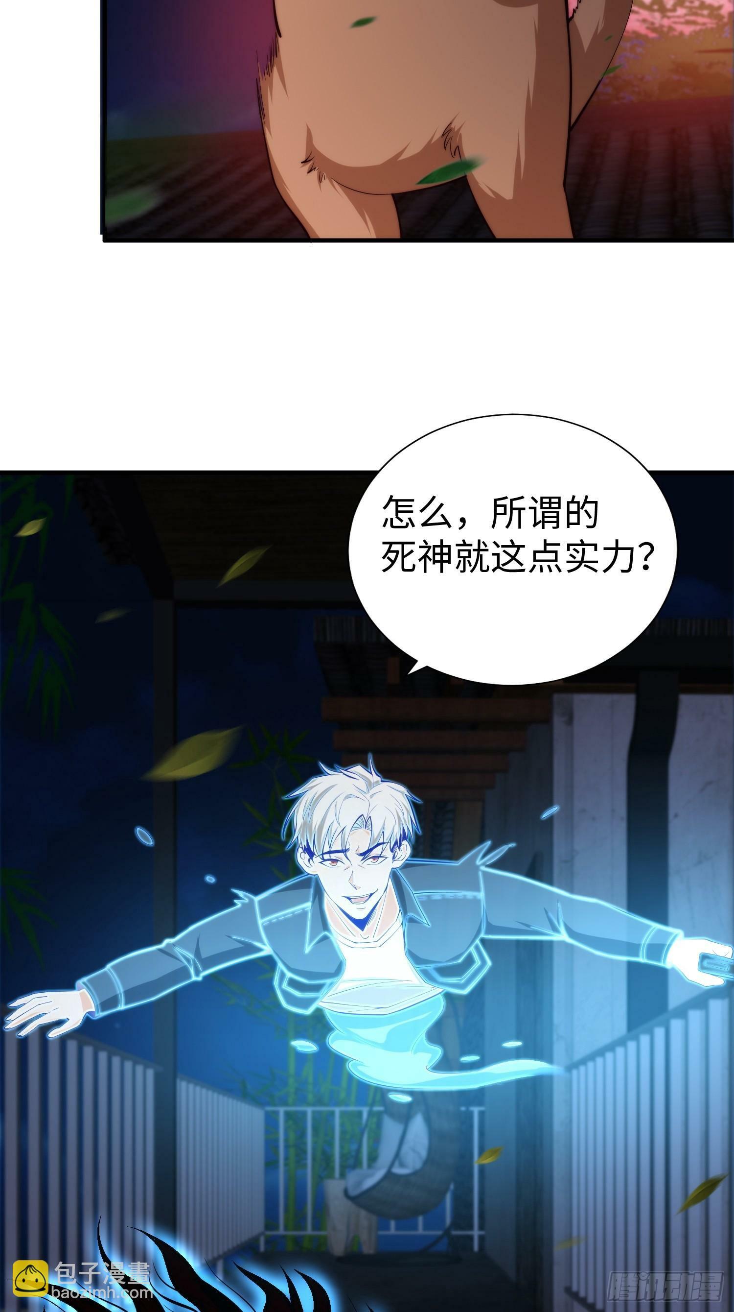 040 灵魂出窍33