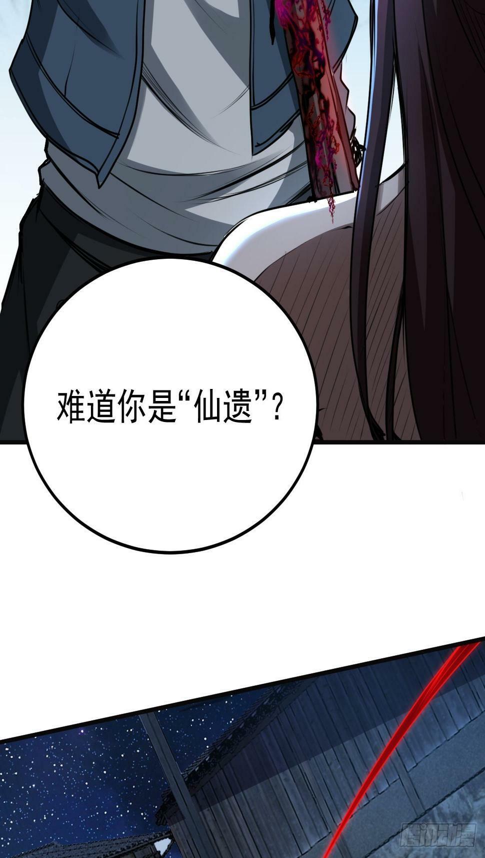032 绷带身段的虐杀52