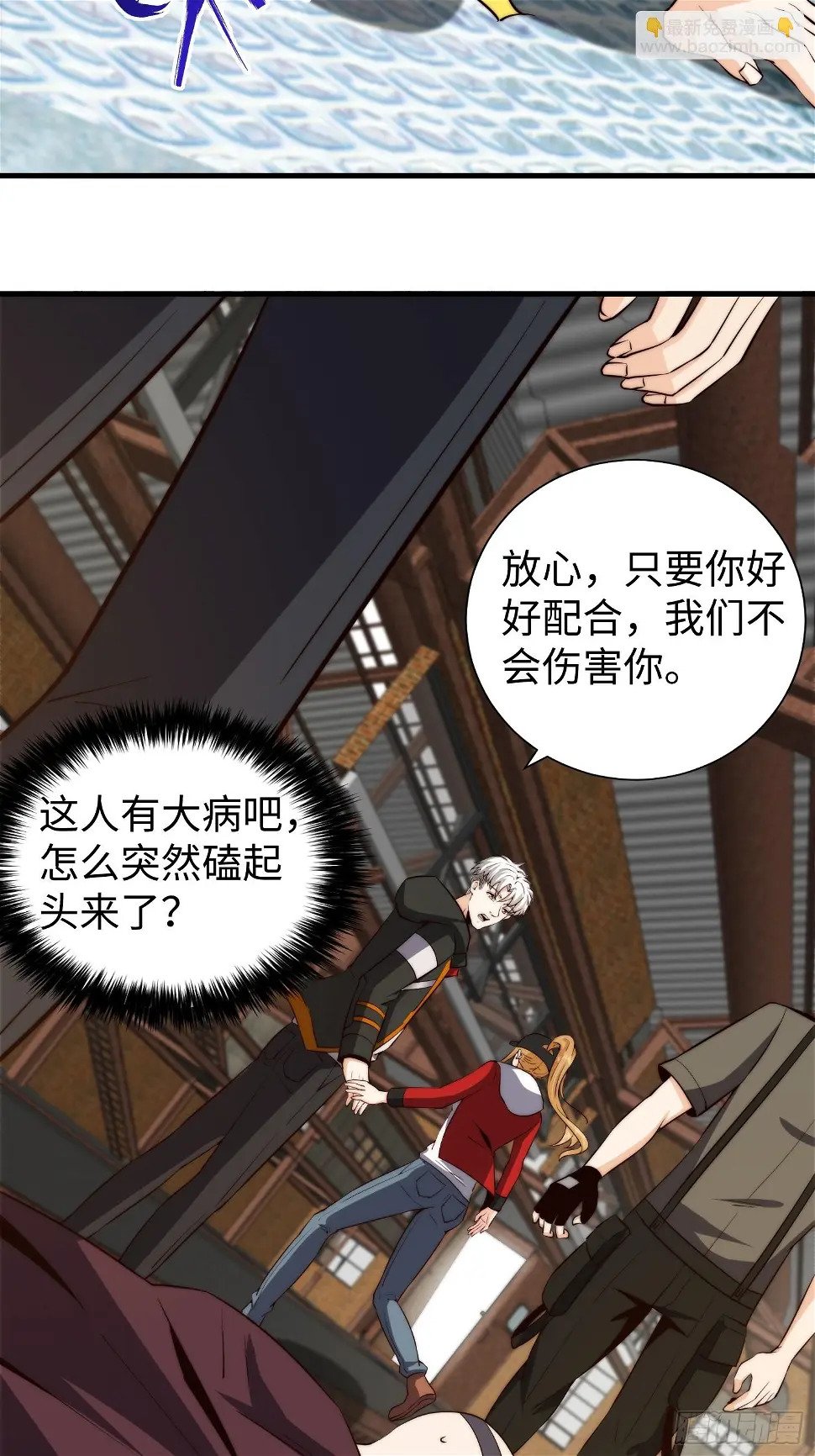 028 你真以为我是小可爱？31
