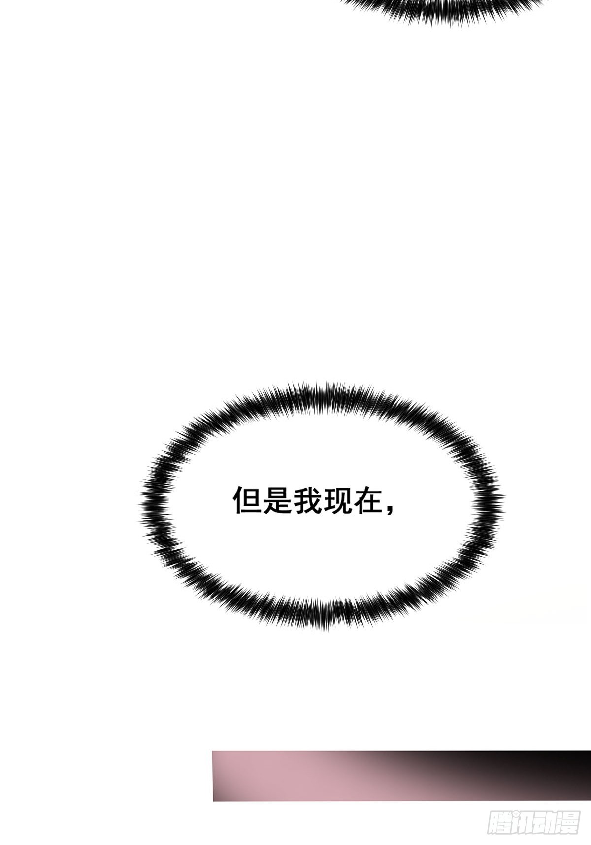 001 我真的好怕啊！63