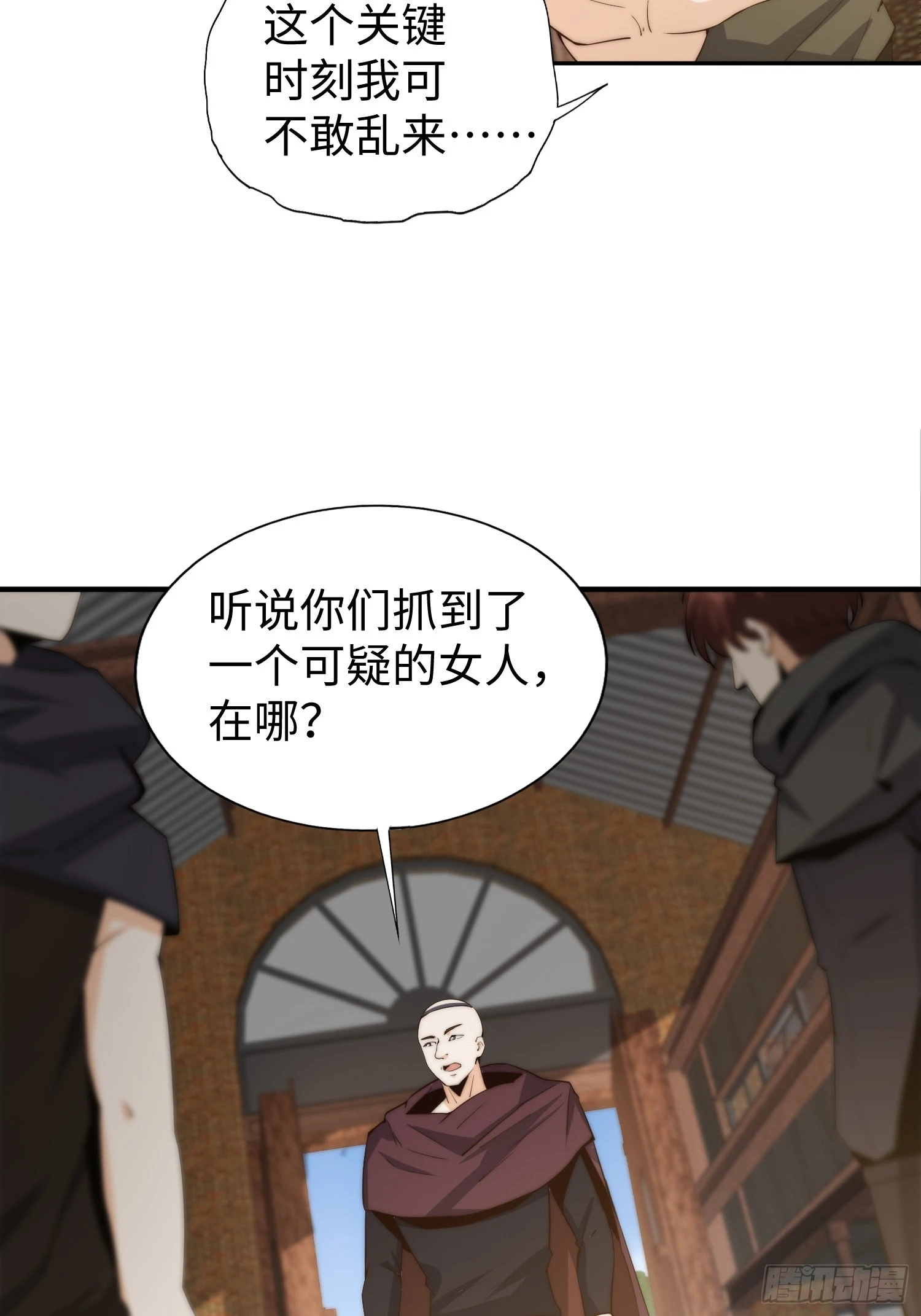 026 真以为她是软柿子？21