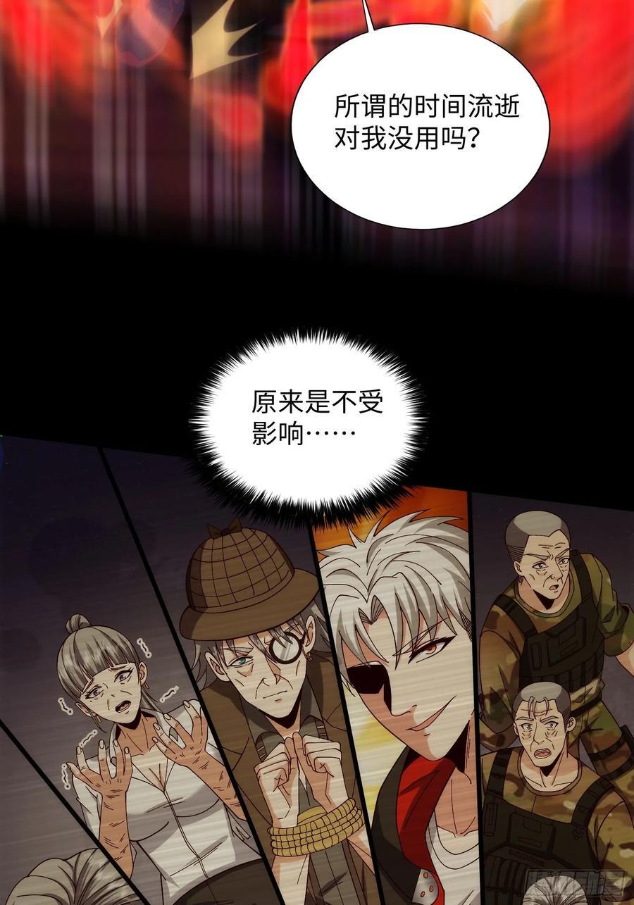 065 终幕之战31