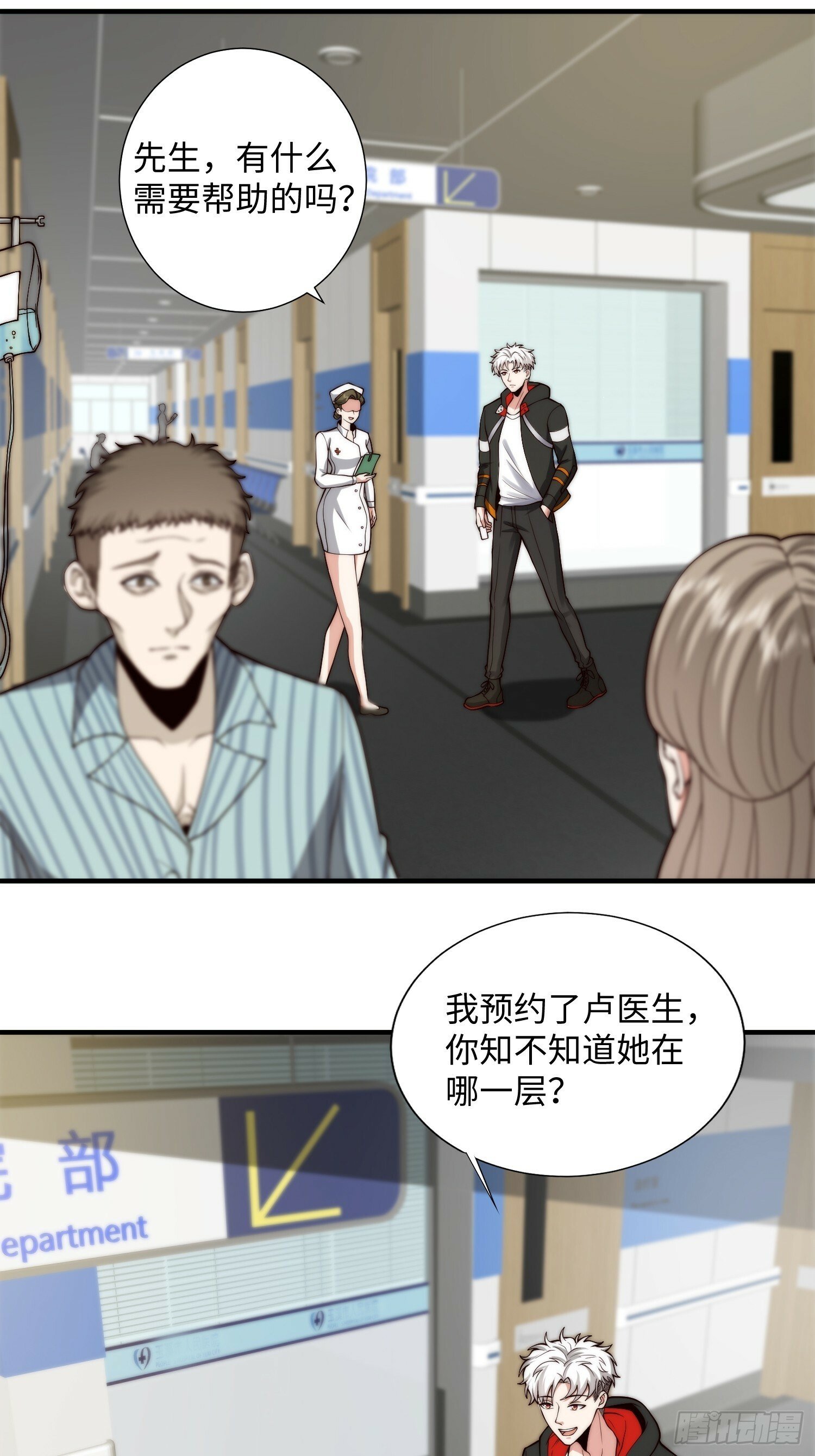 048 特殊的伪装方式21