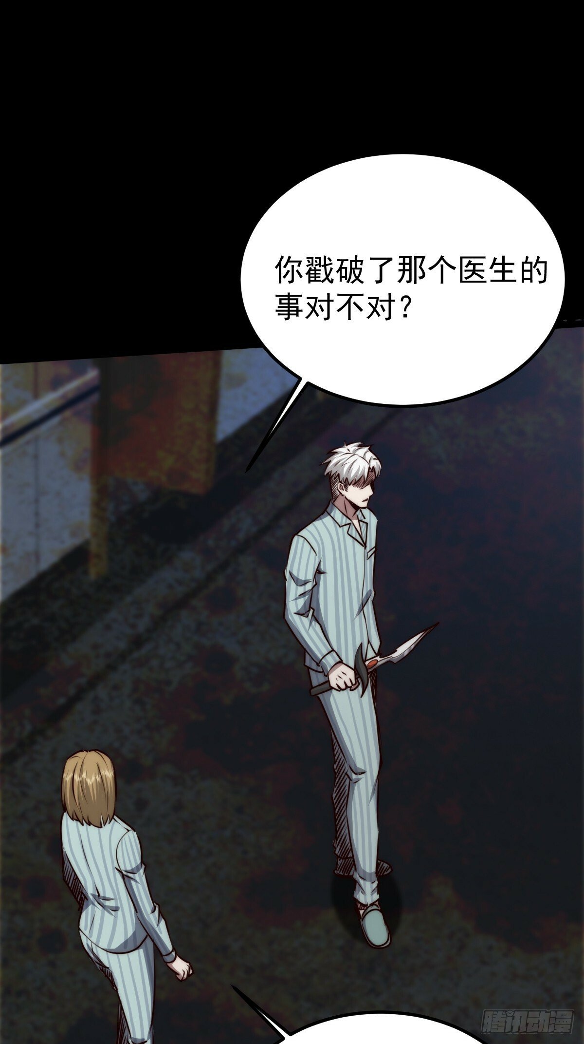 052 天真的儿童画29