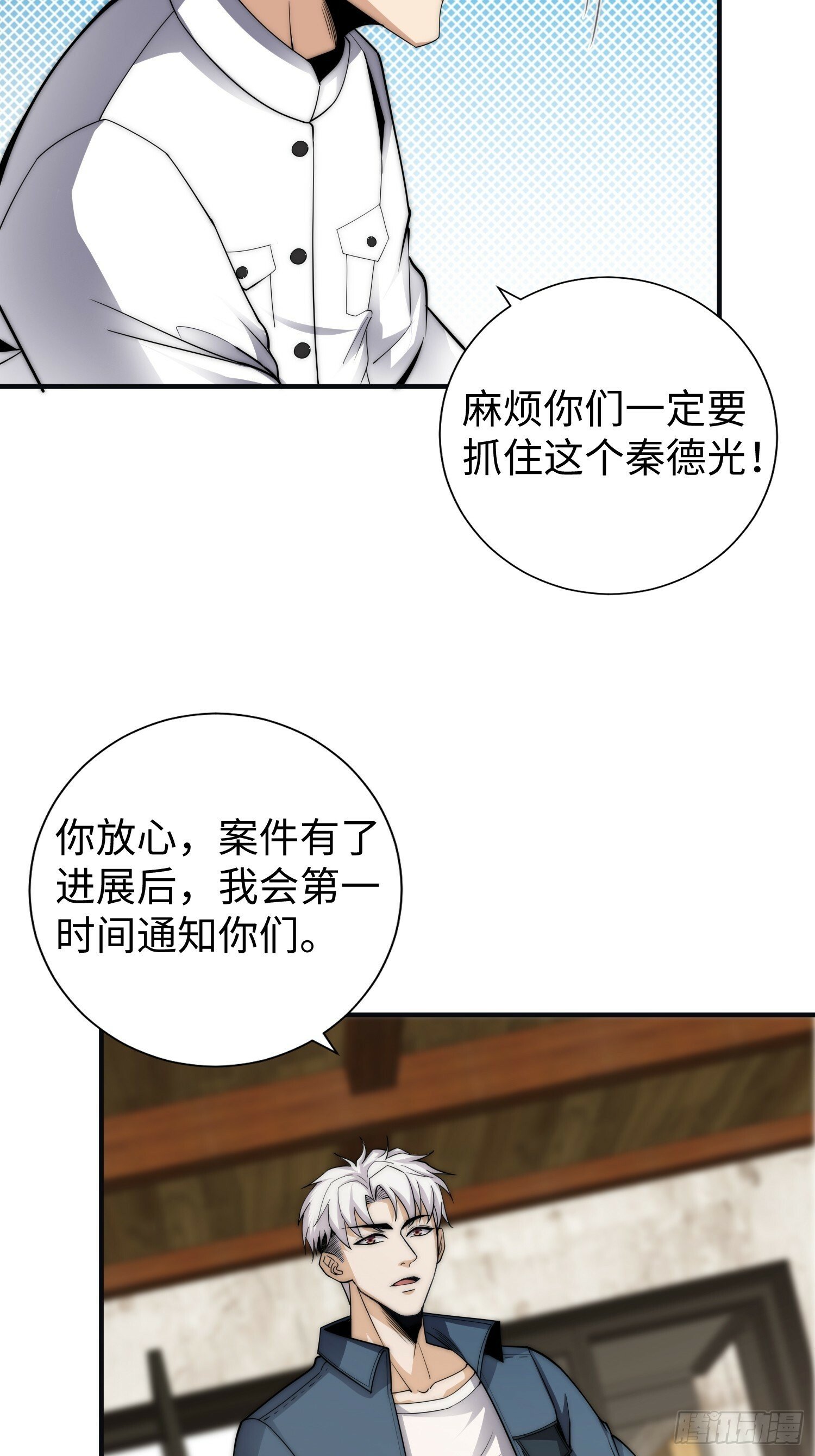 042 审判猫咪23