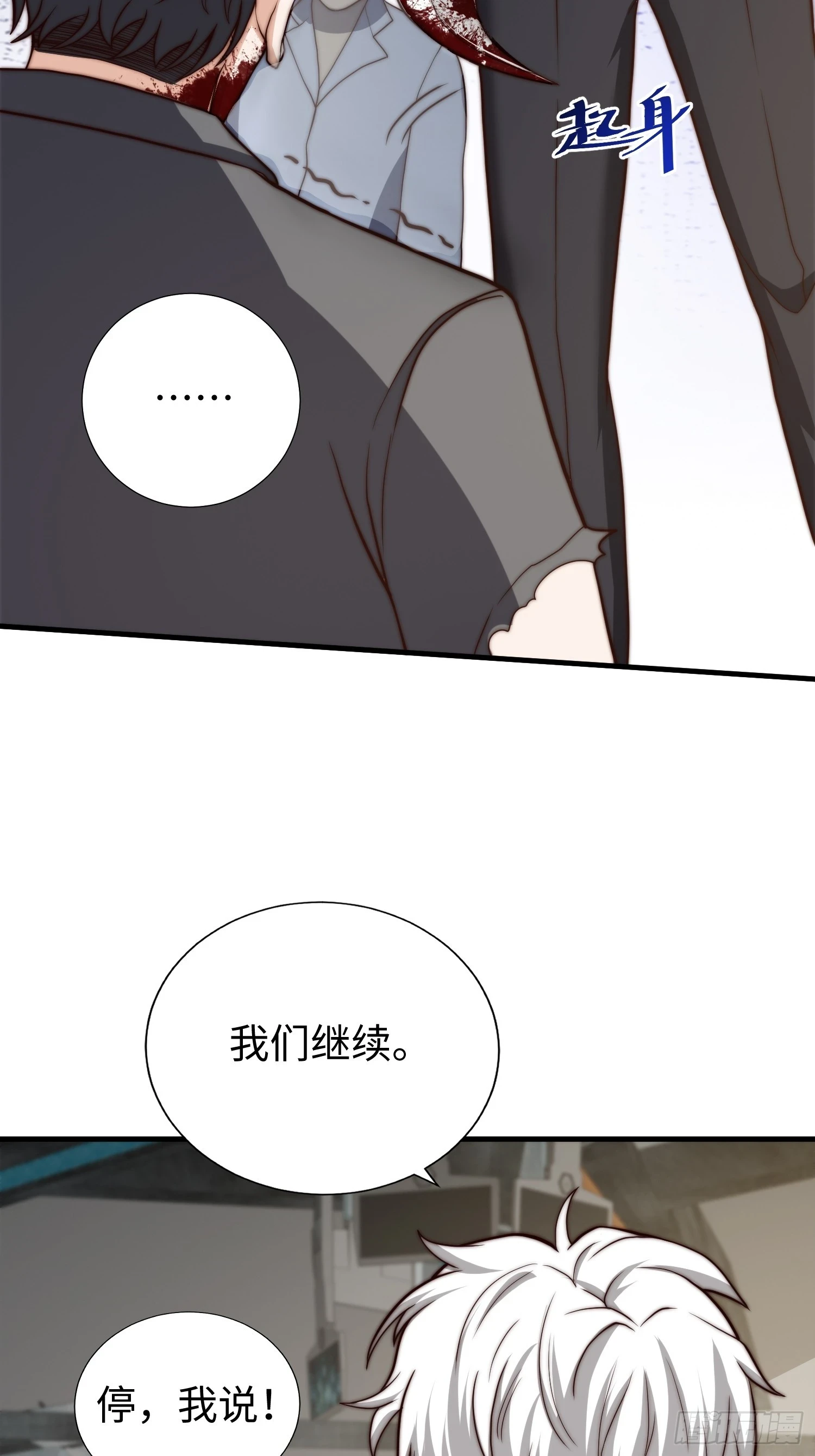021 绝不留情！35