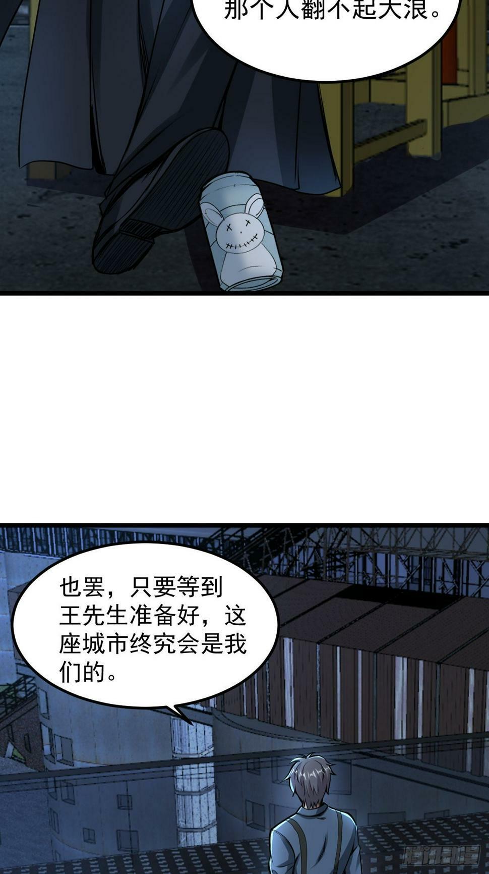 033 孤身闯入黑暗40