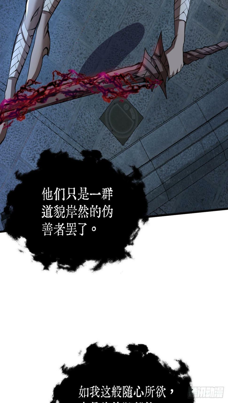 032 绷带身段的虐杀54
