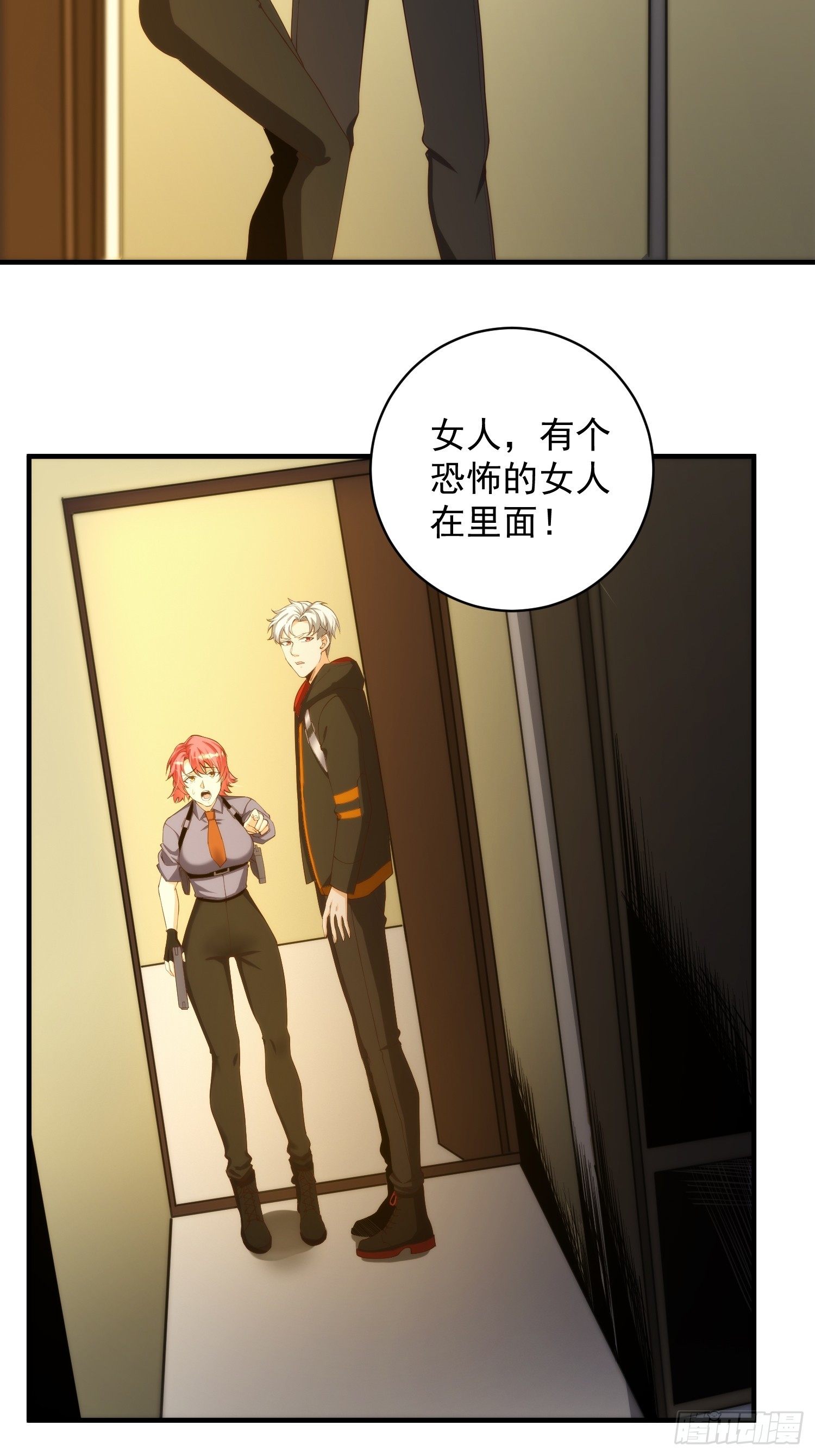 005 特安组8