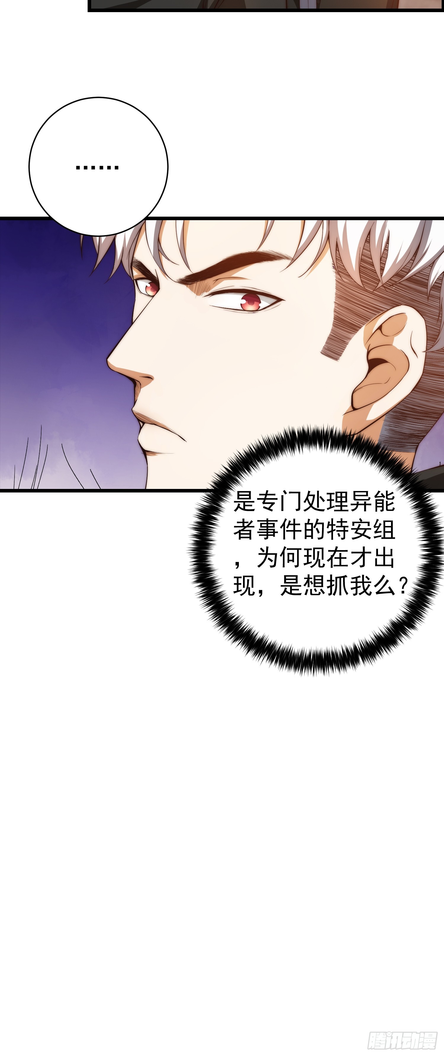 002 模拟世界系统！37