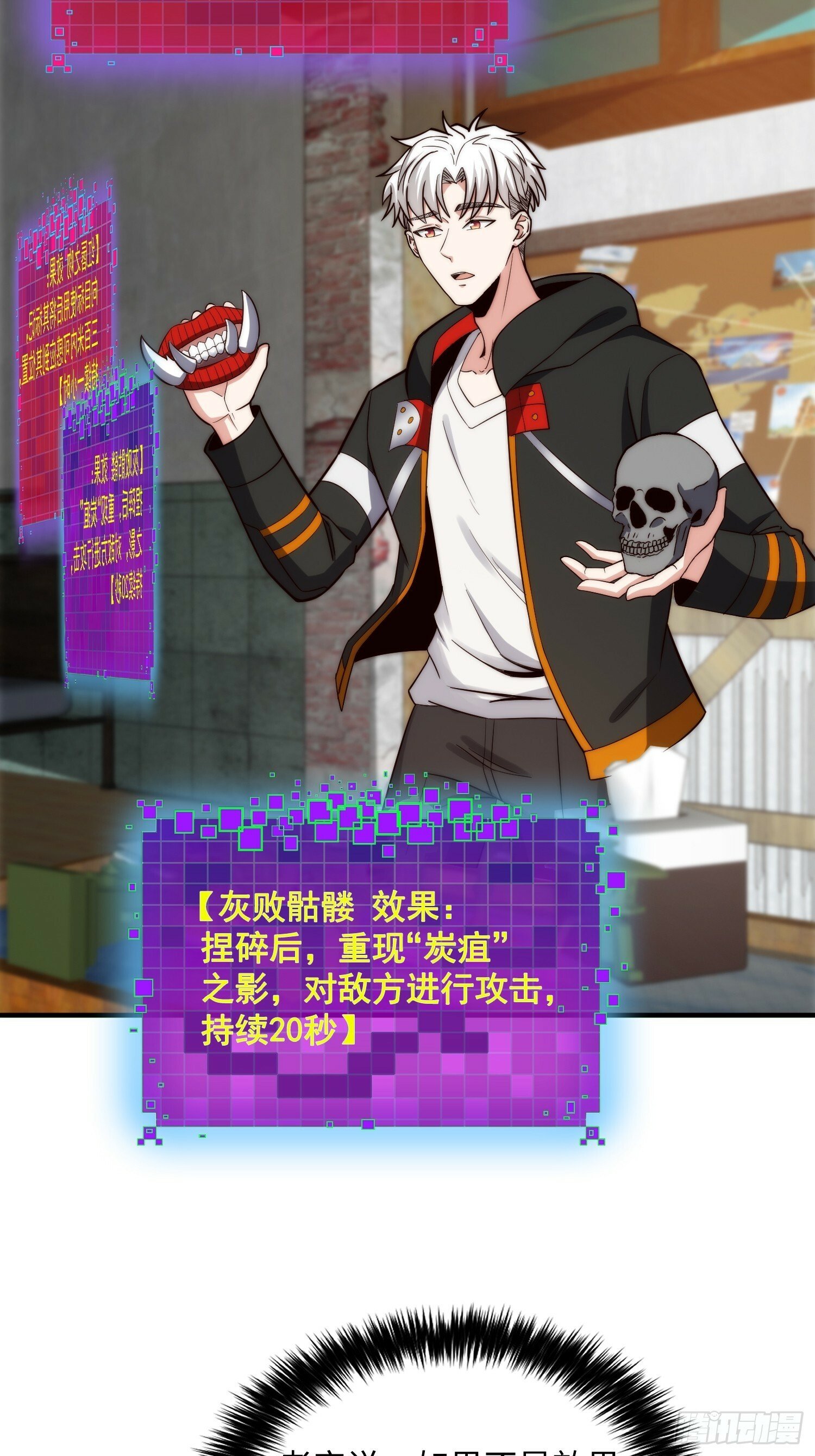 057 见岳父岳母了！10
