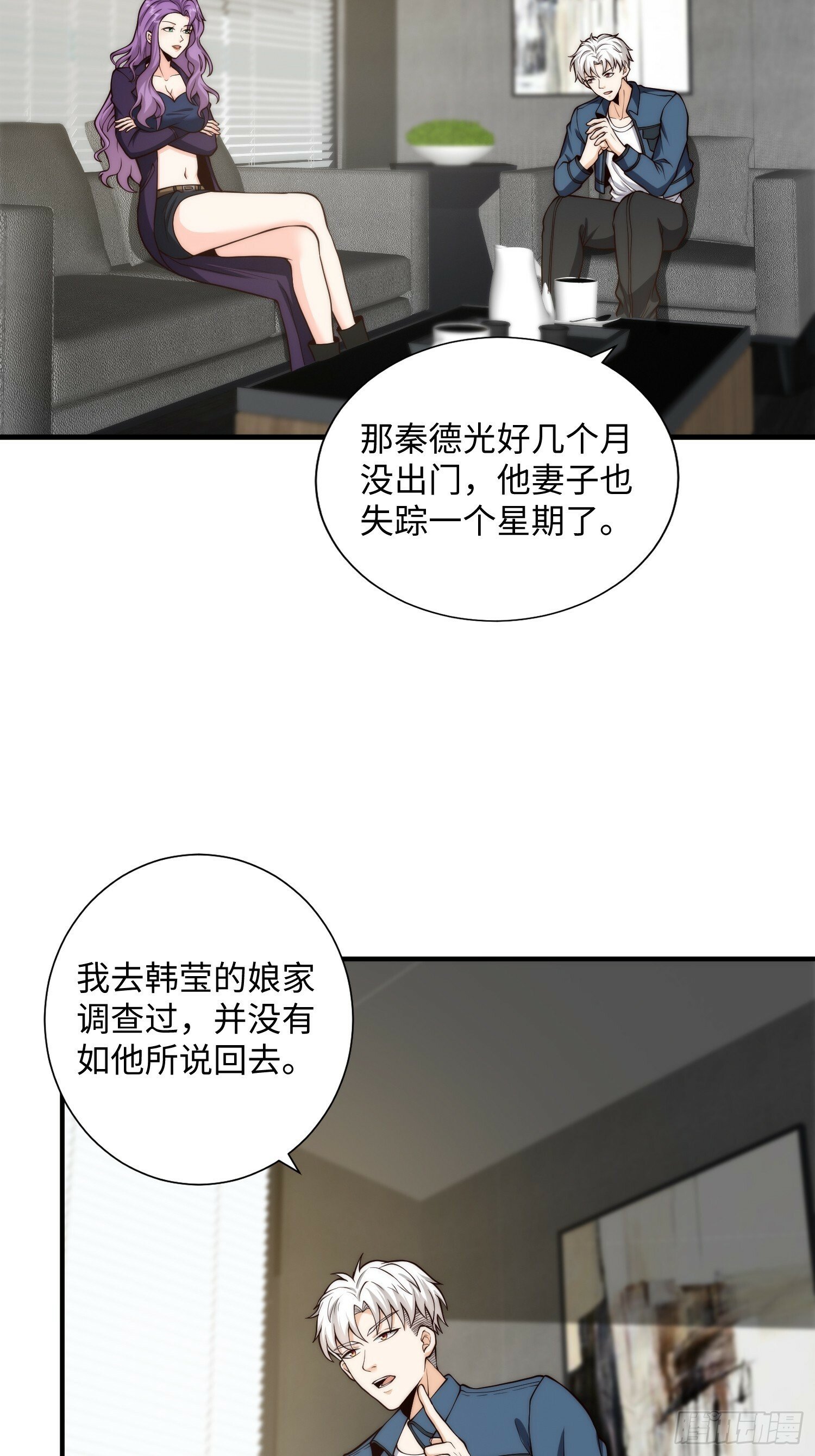 043 夜探鬼楼9