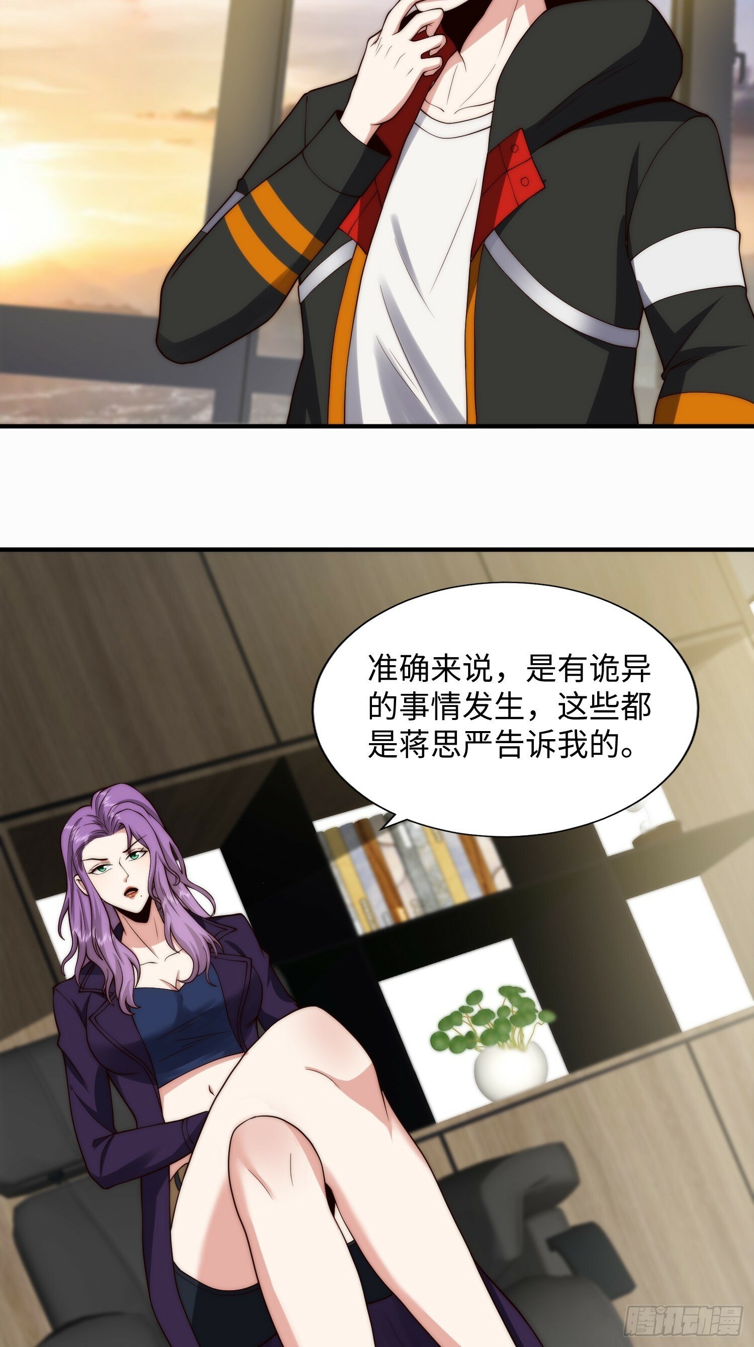 048 特殊的伪装方式9