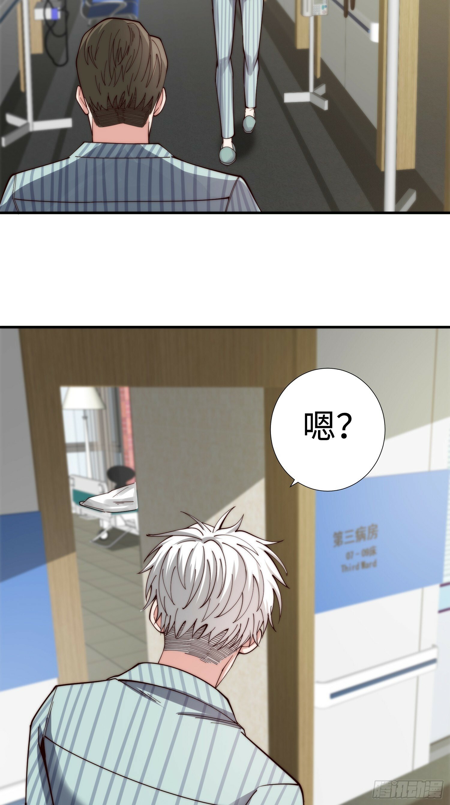 049 精神病院里的秘密10