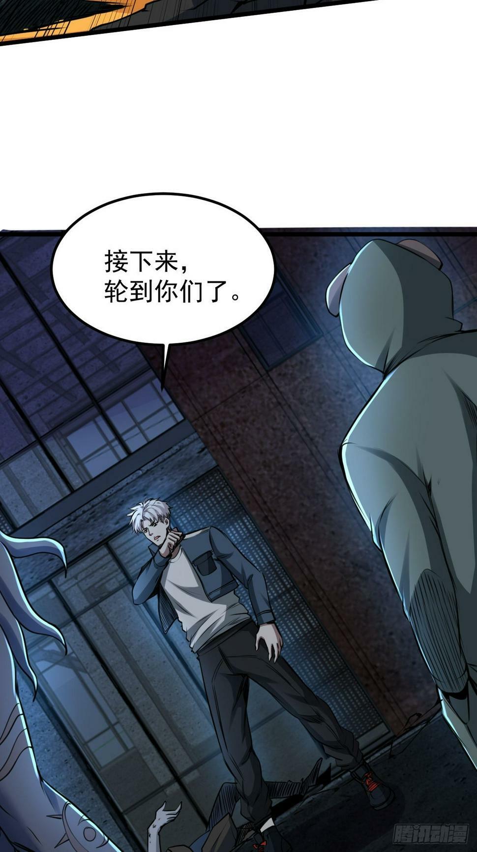 034 让人沉溺的幻觉9