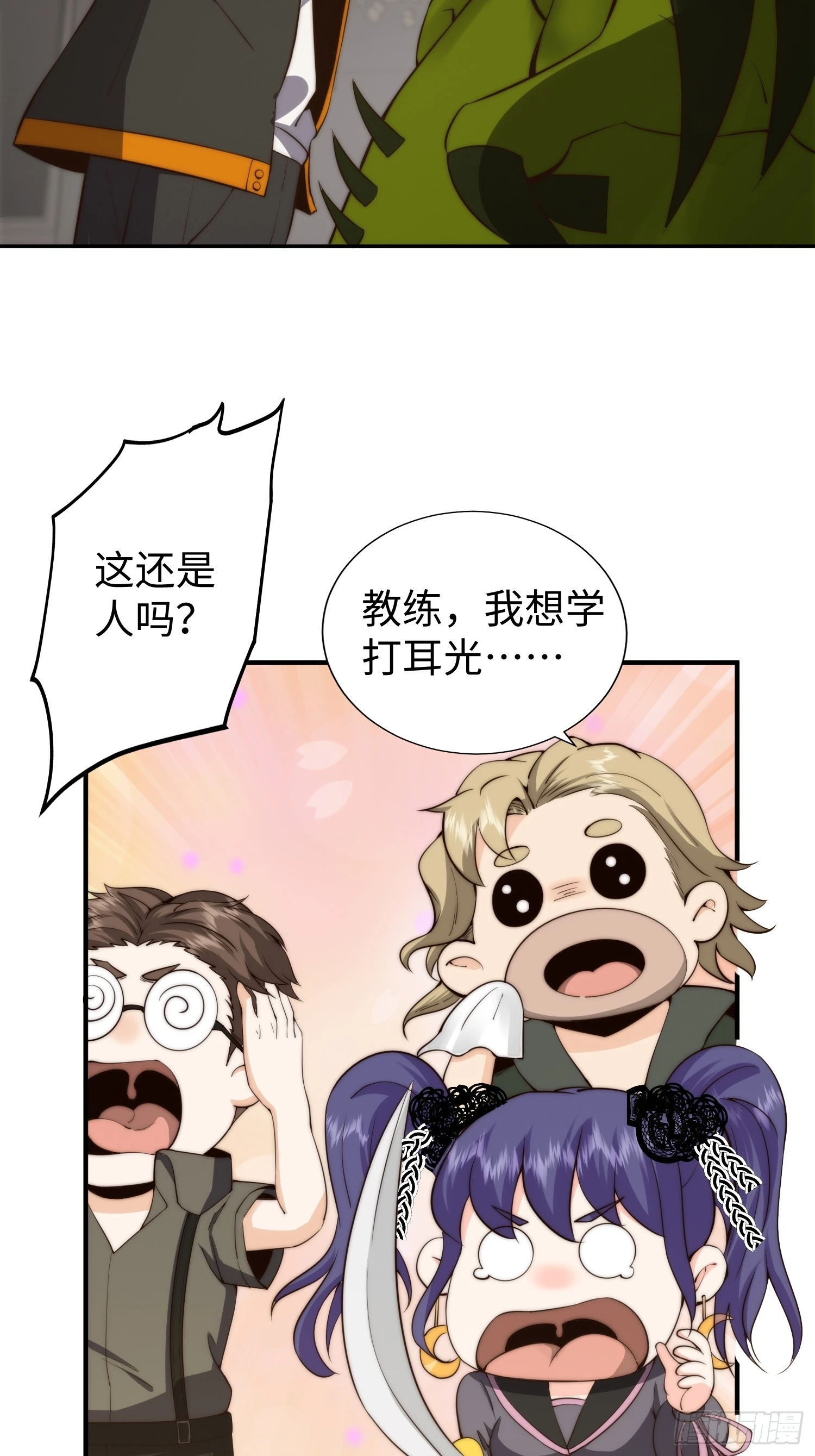 026 真以为她是软柿子？9
