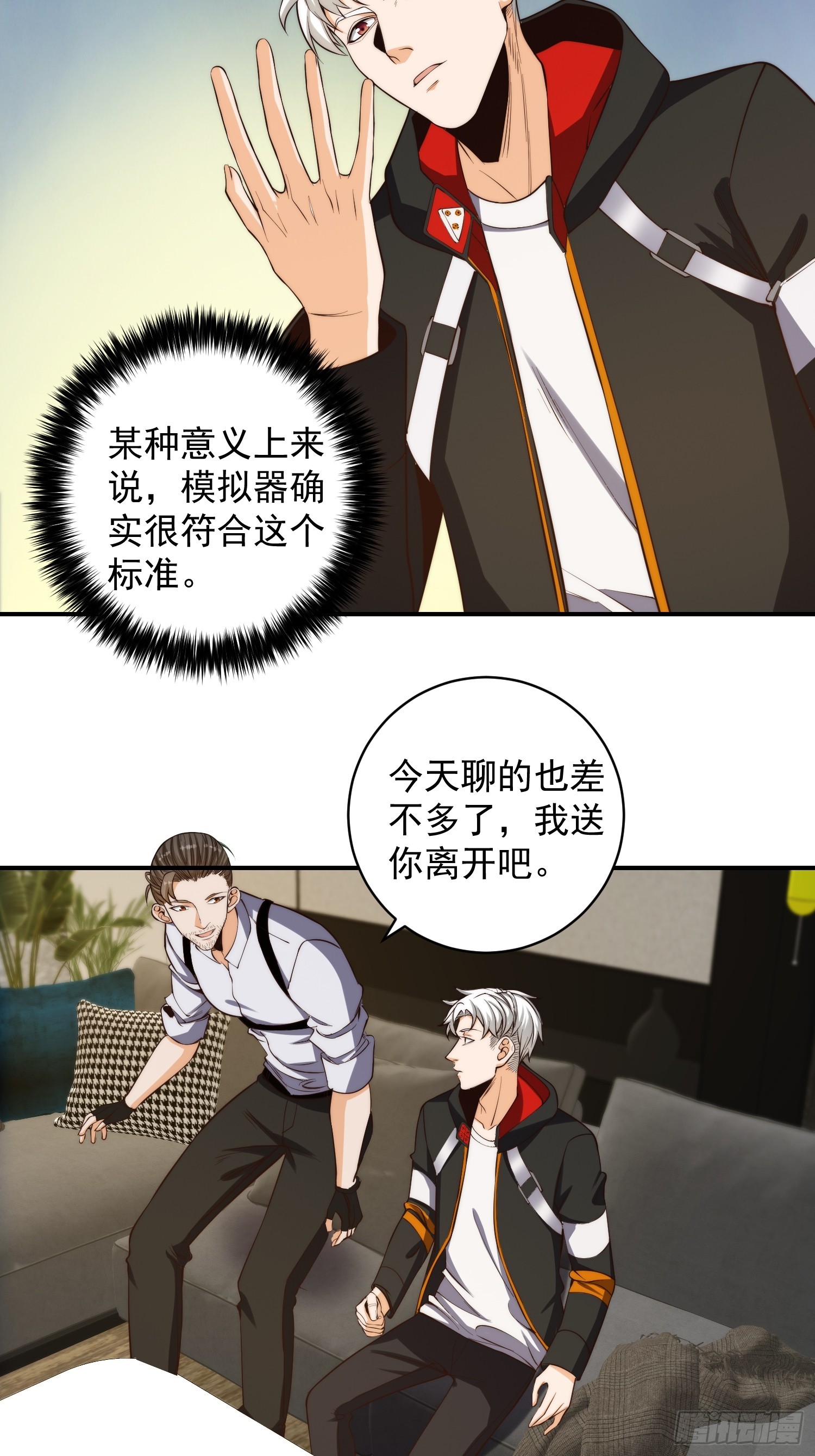 006 月入十万不是梦！18
