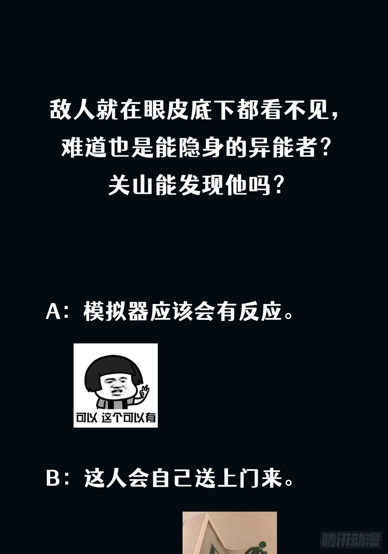 006 月入十万不是梦！35