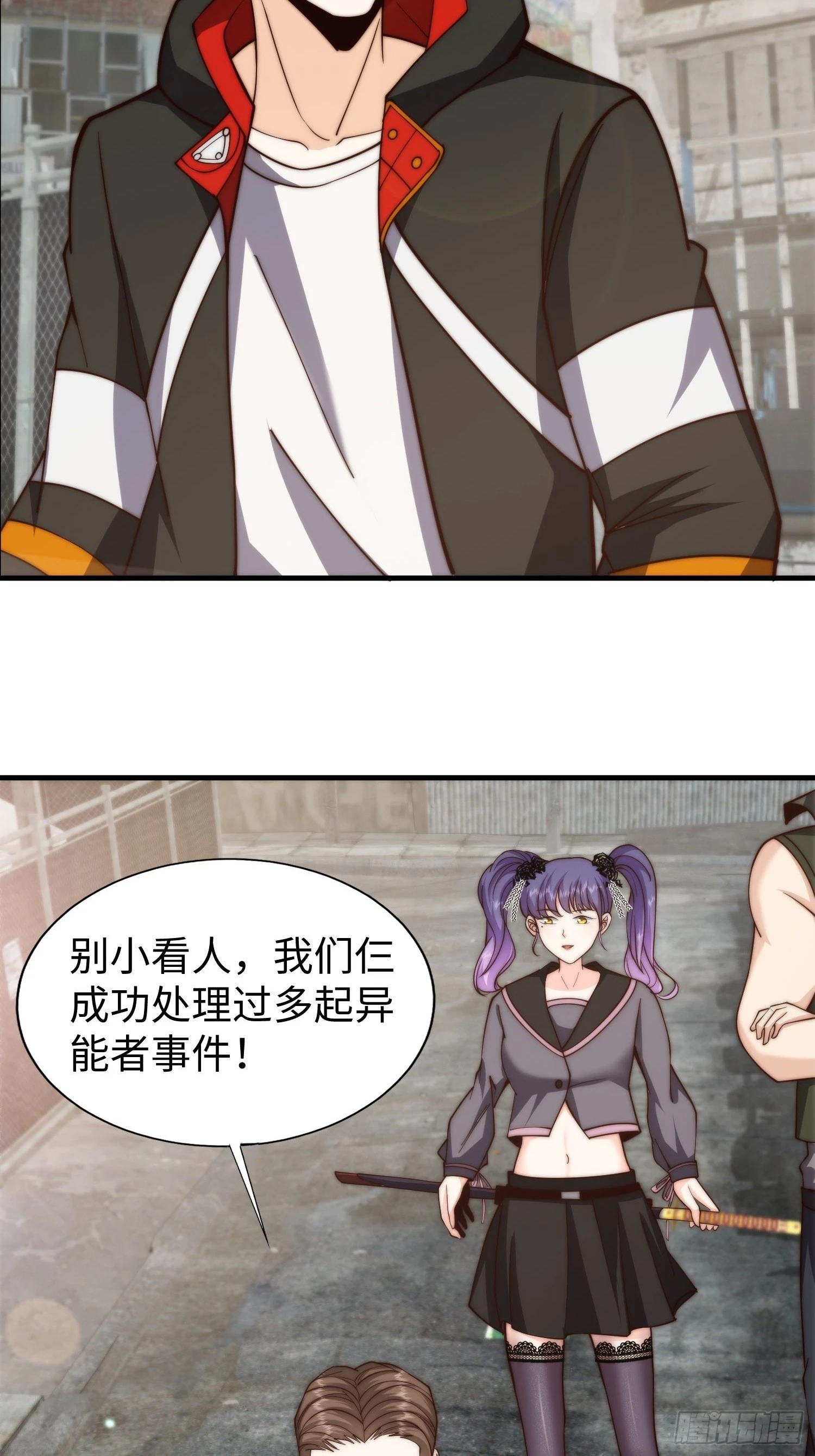 025 蜥蜴人5