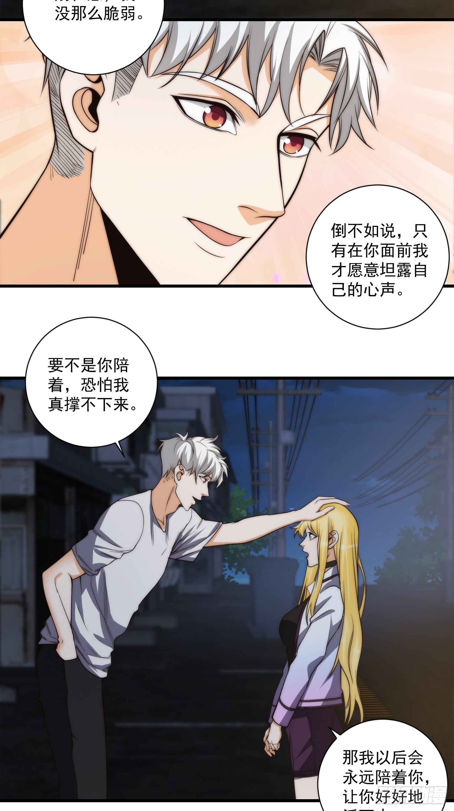 015 潜伏在暗中的黑影19