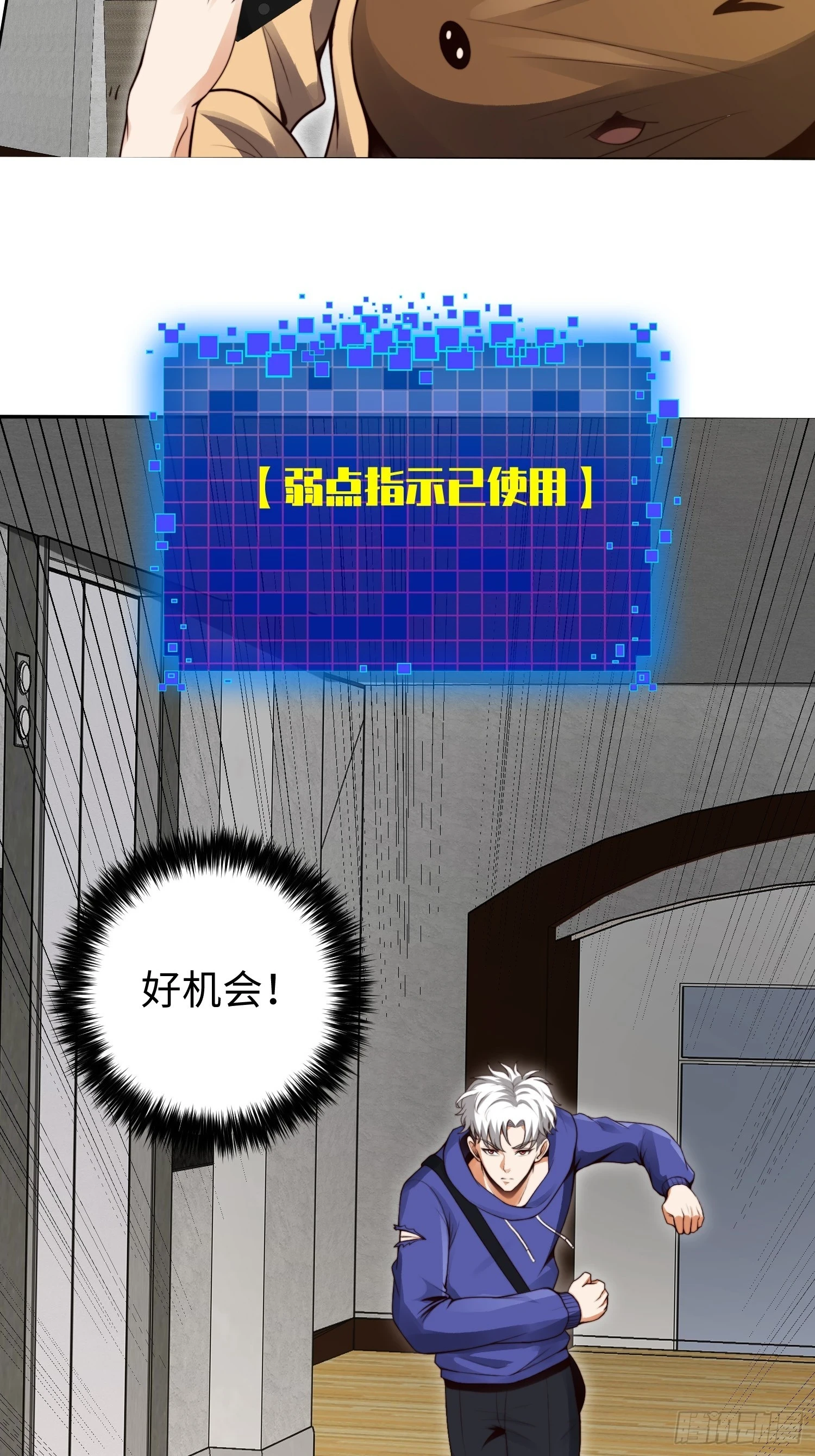 020 疯狂的言论8