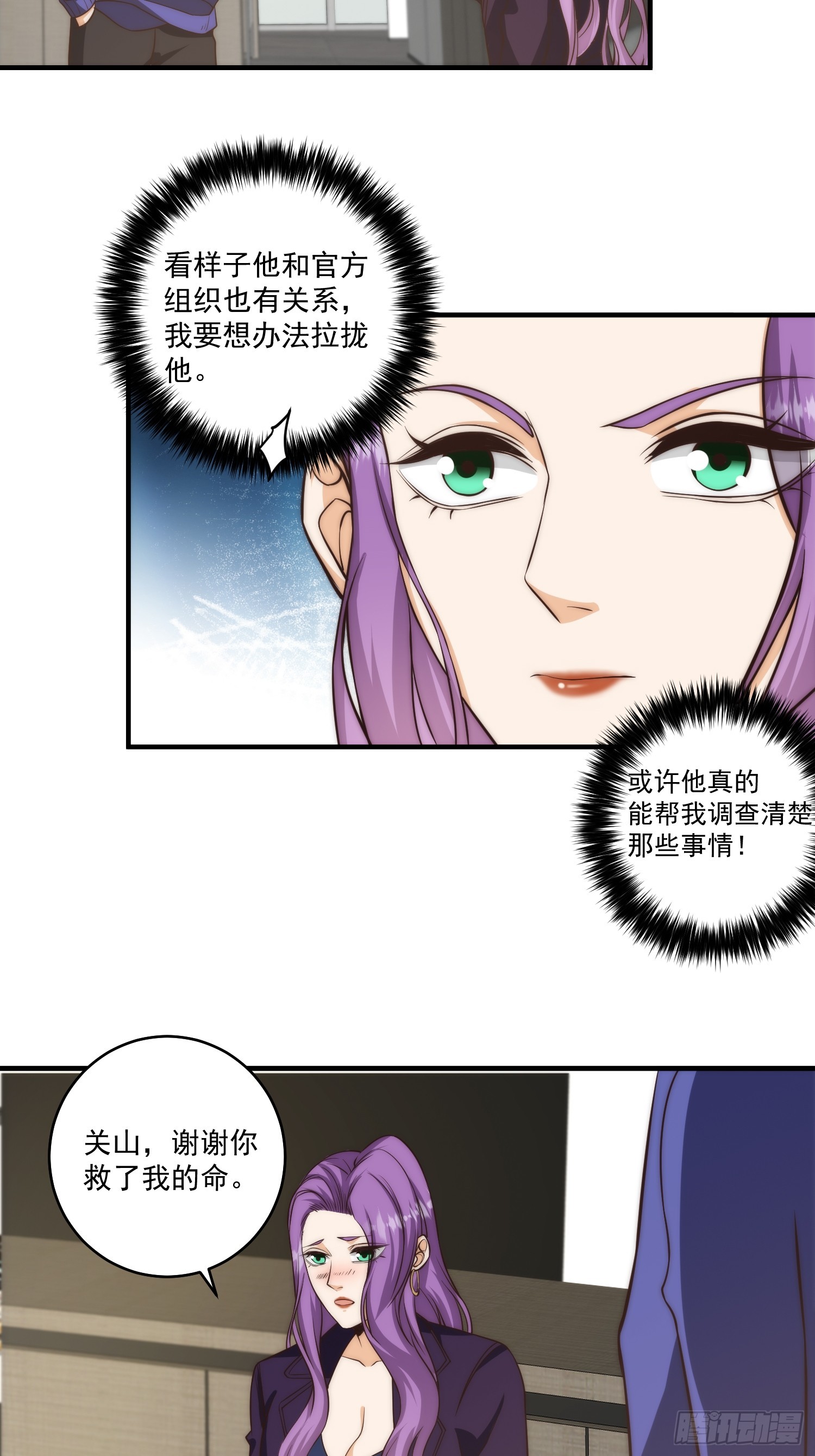 012 真的什么都可以吗？25