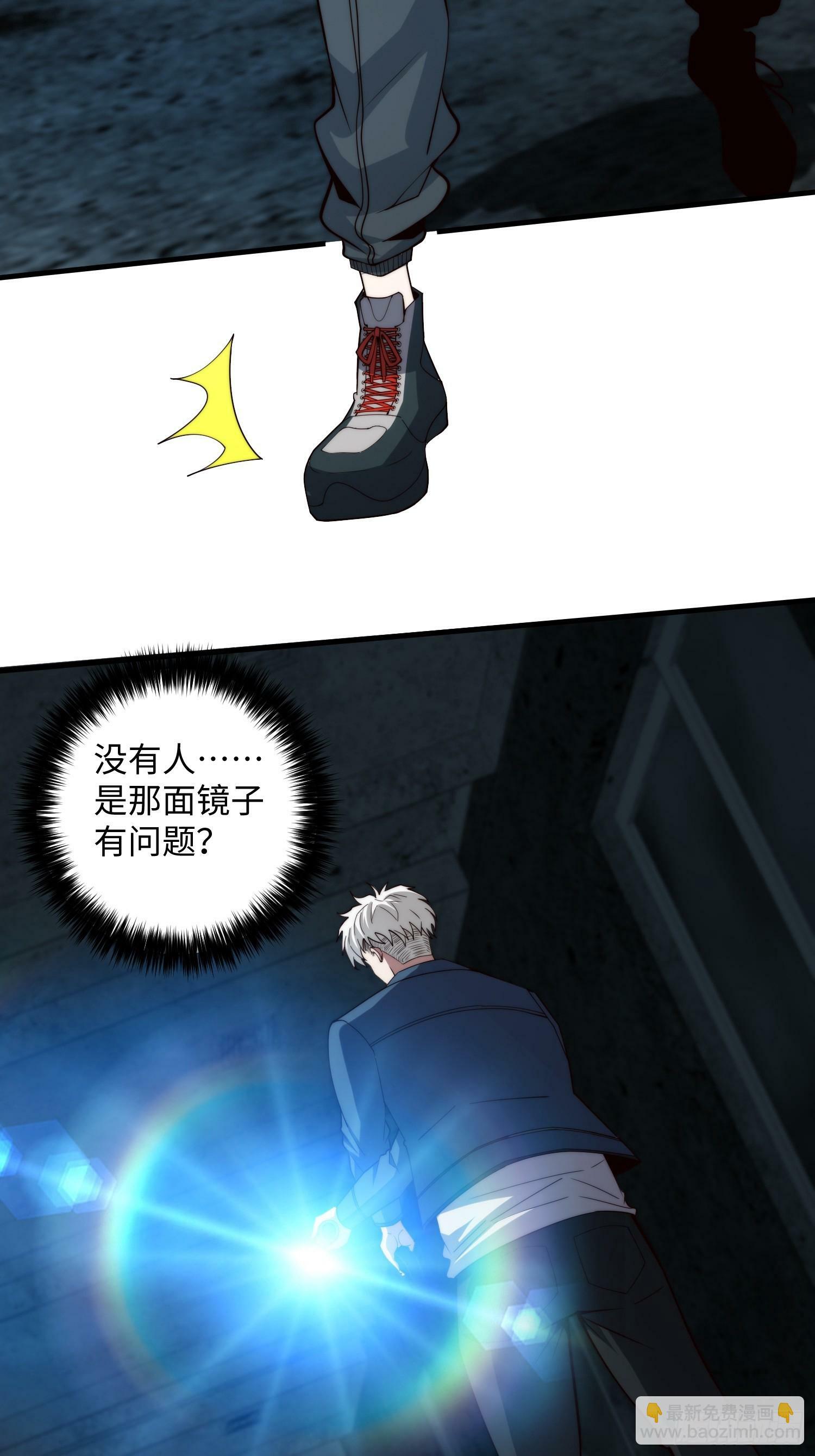 045 恶鬼来袭3