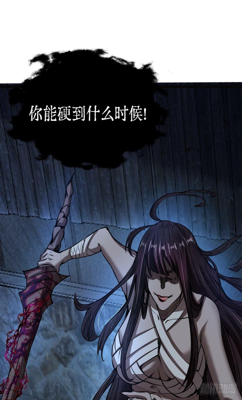 032 绷带身段的虐杀26