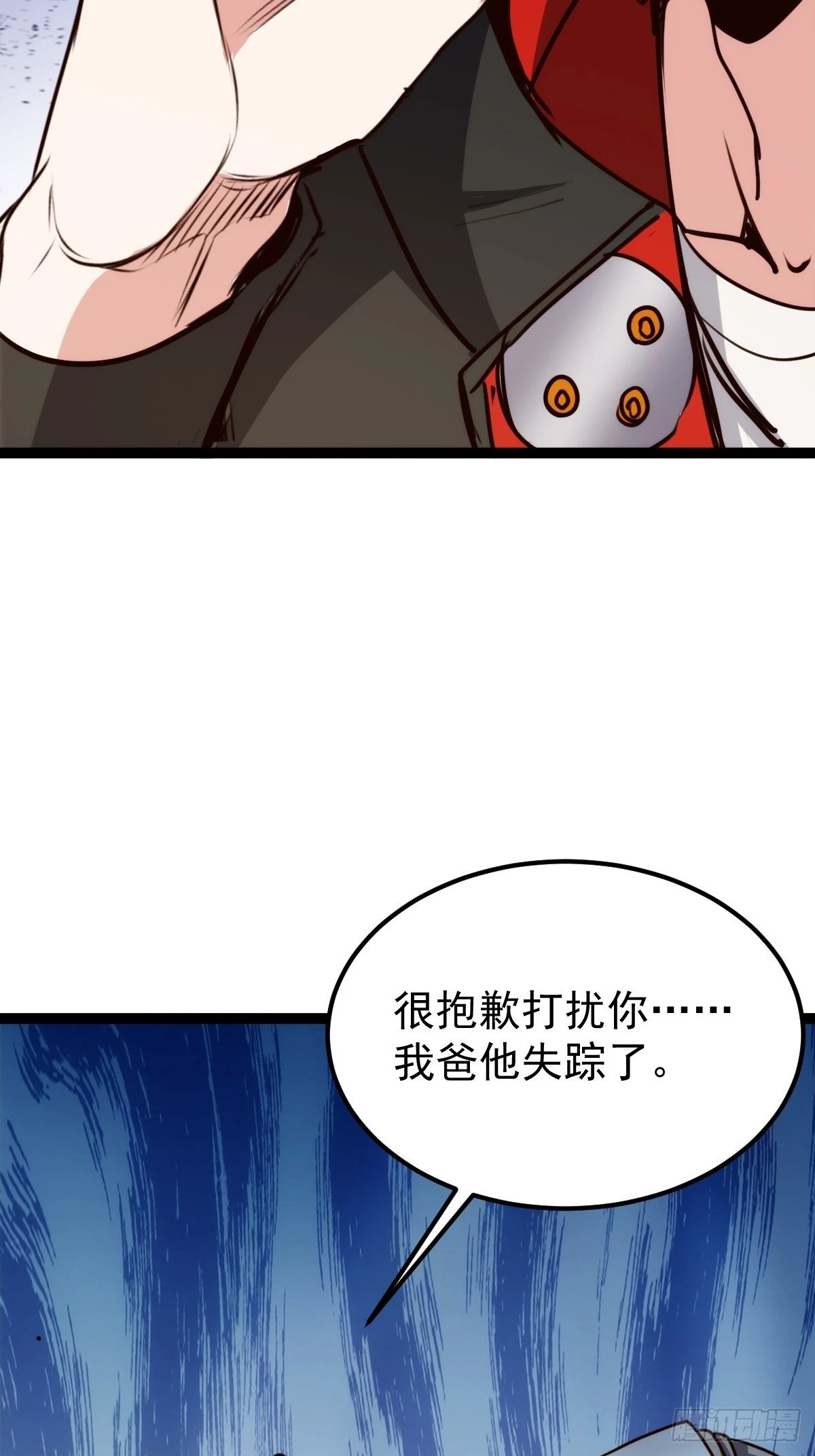 058 就差那么一点呀！53