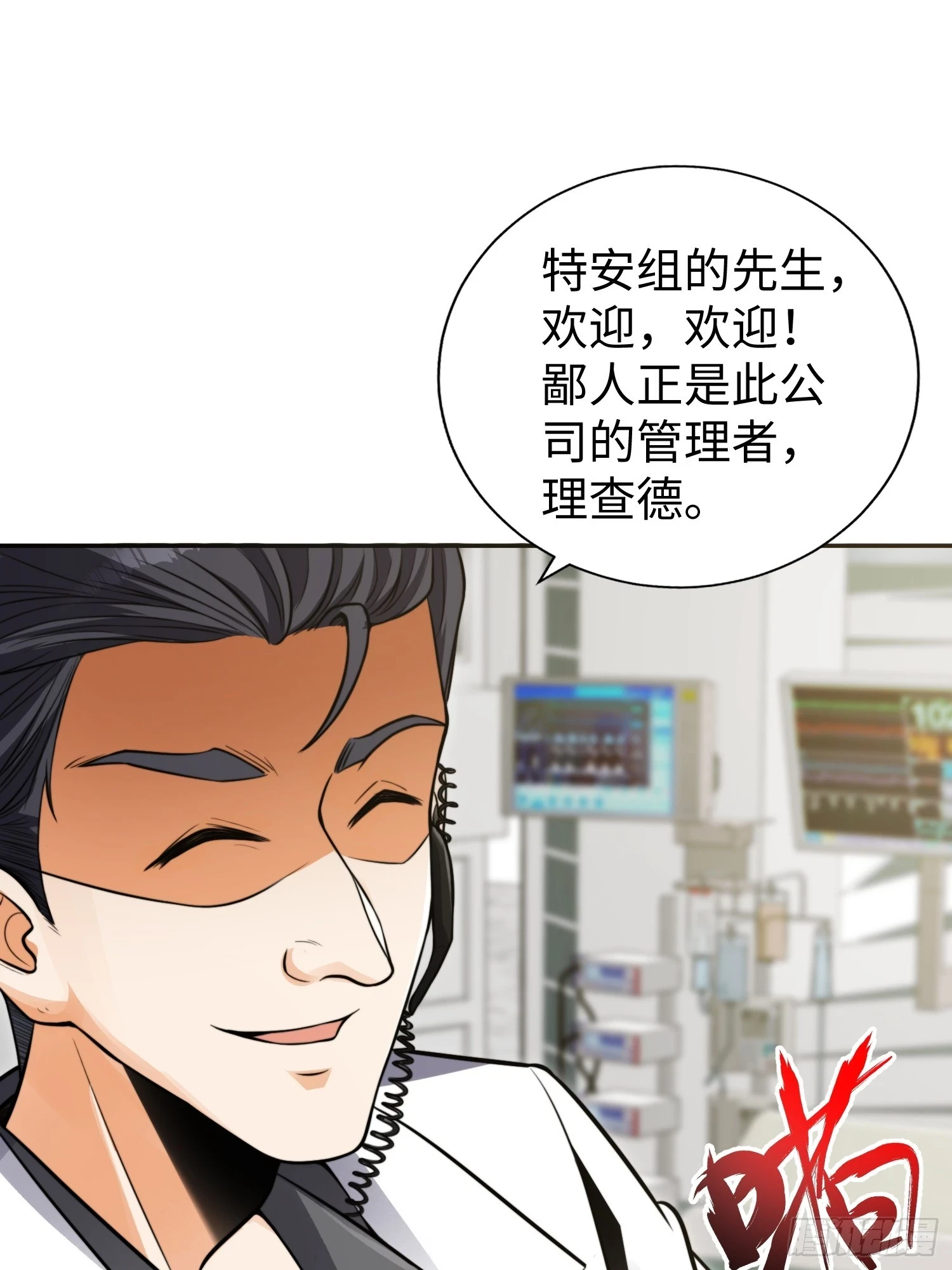 020 疯狂的言论30