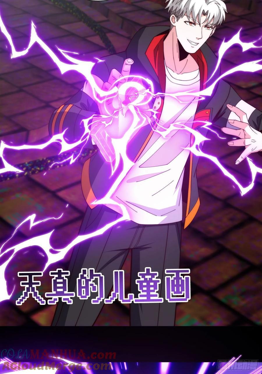 065 终幕之战38