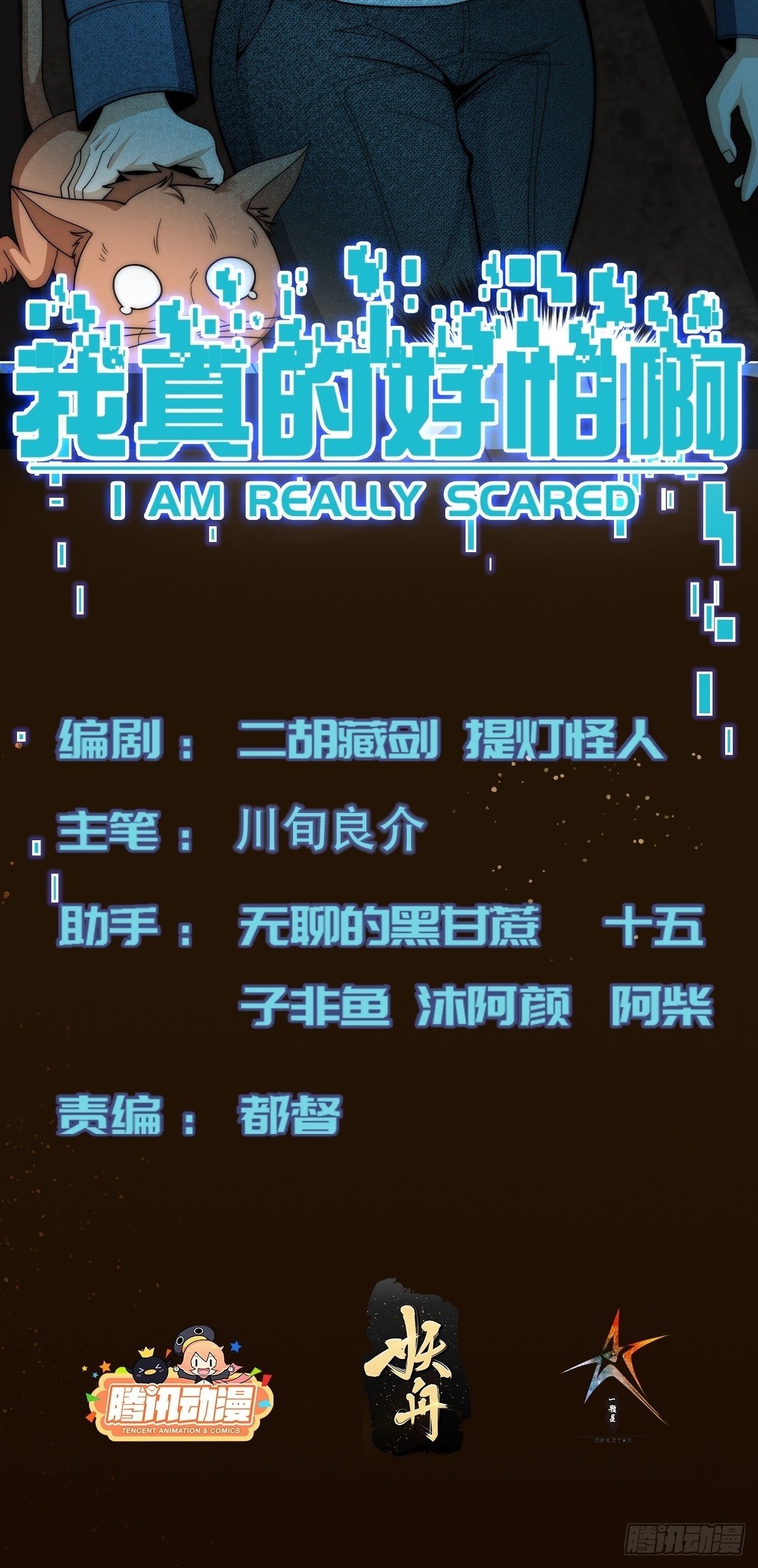 042 审判猫咪1