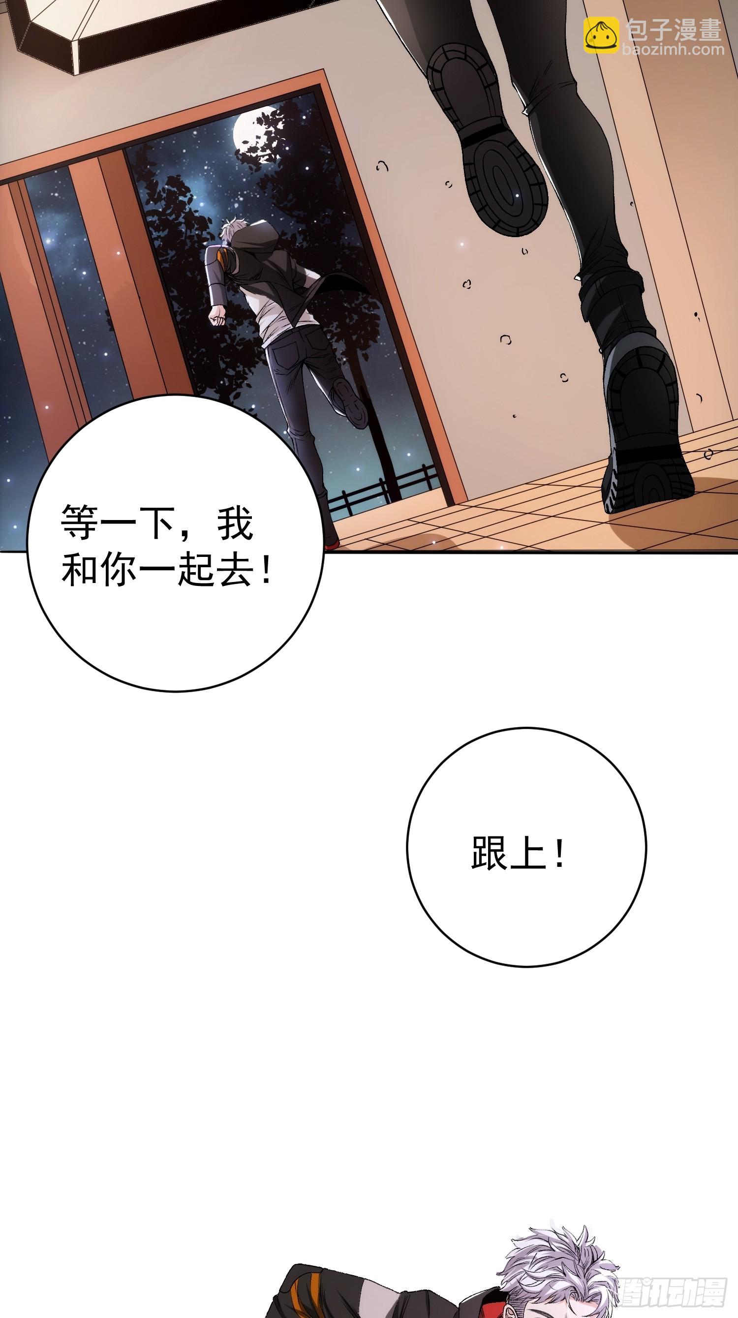003 阻止前世惨剧！7
