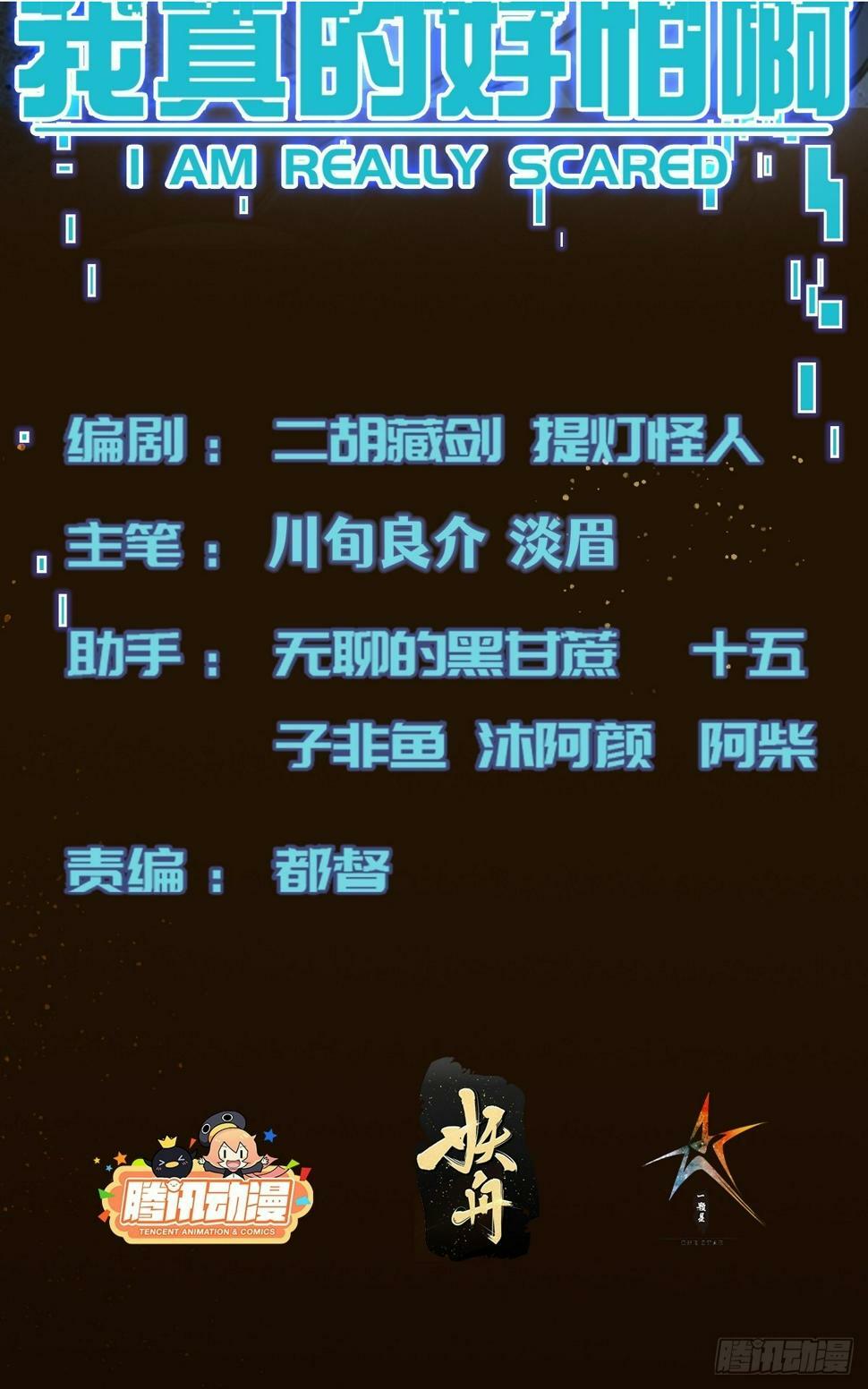 035 自相残杀1