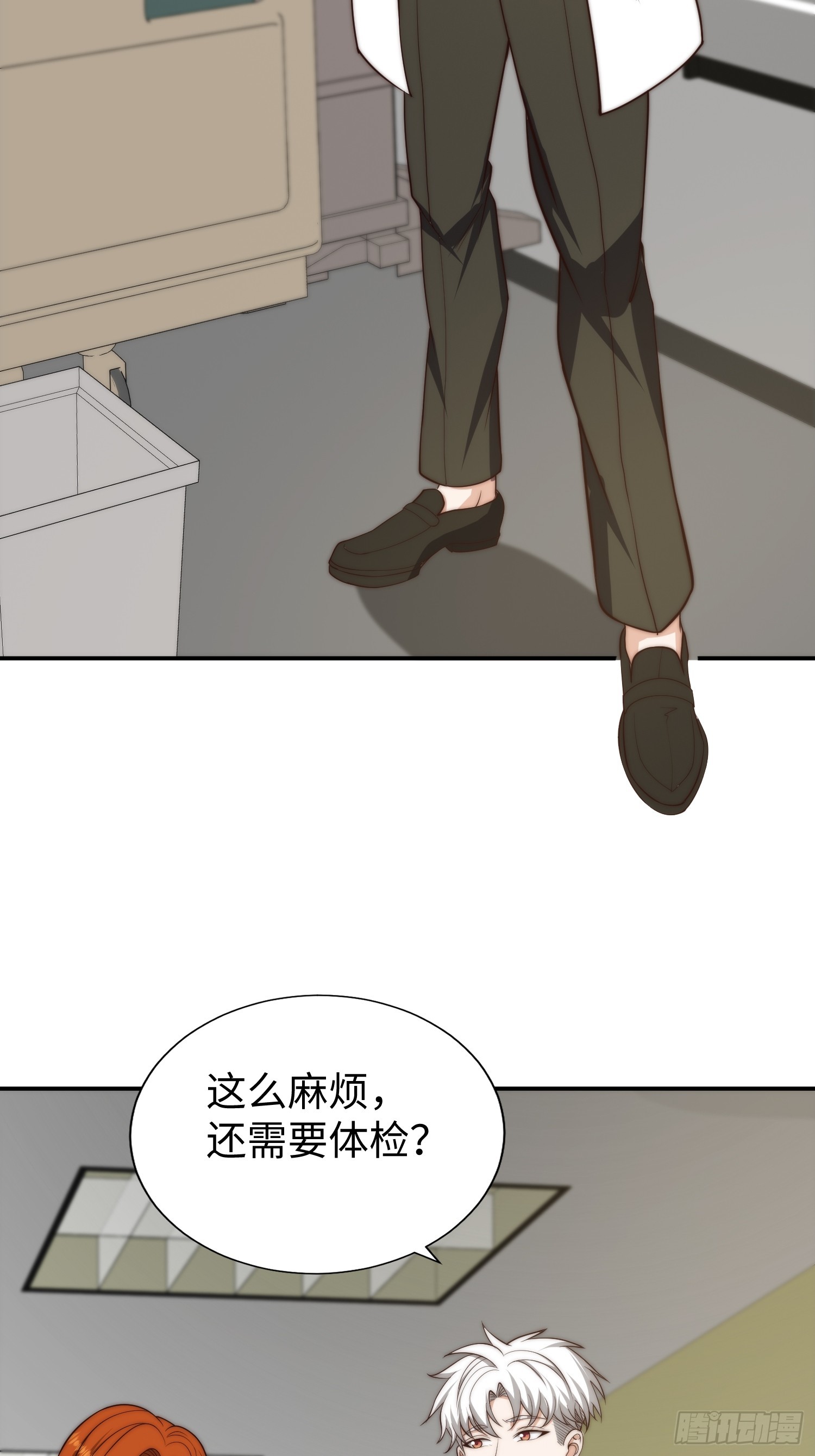 017 奇怪的公司15