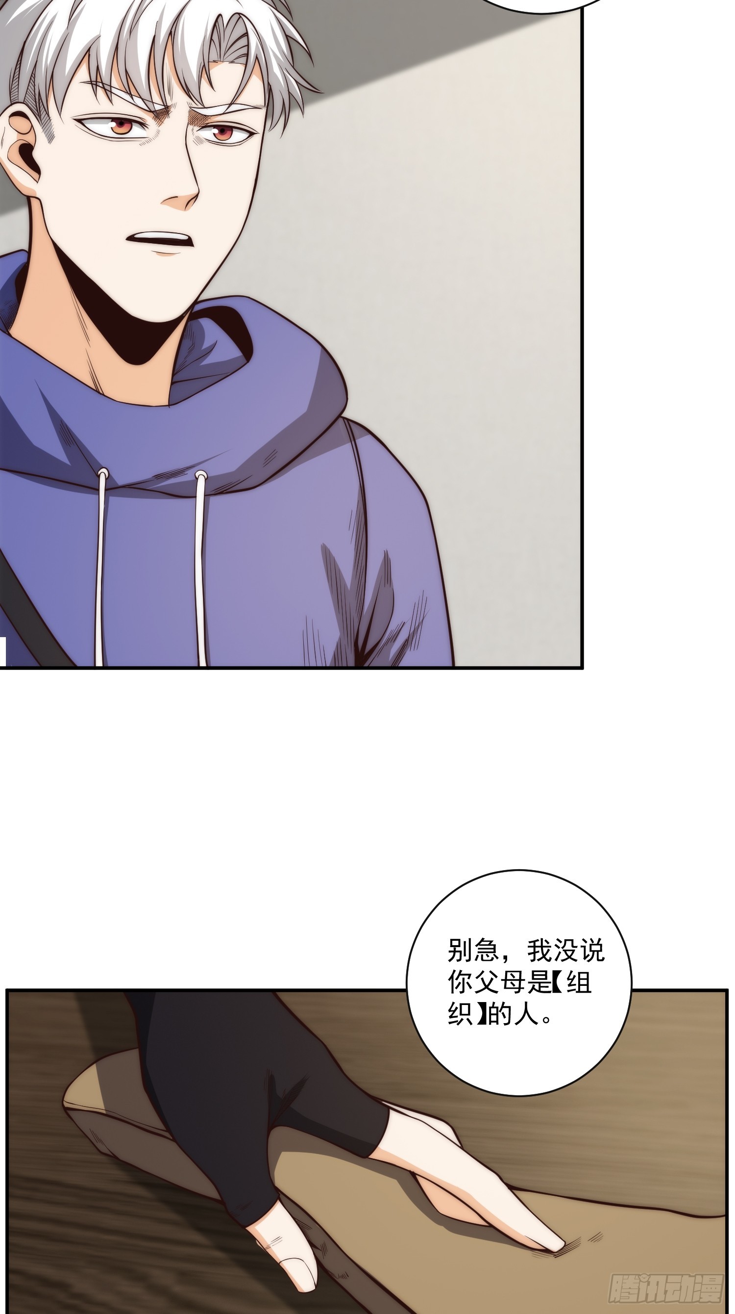 014 惊梦3