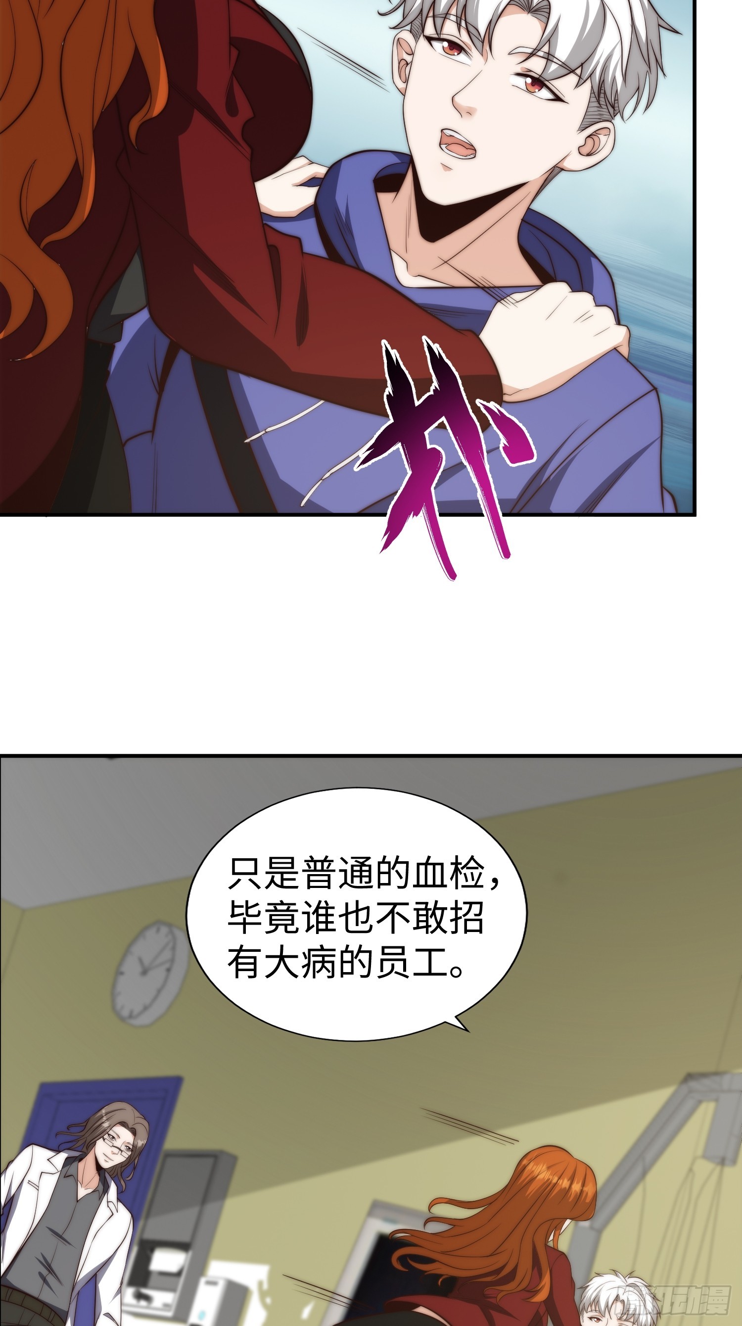 017 奇怪的公司17