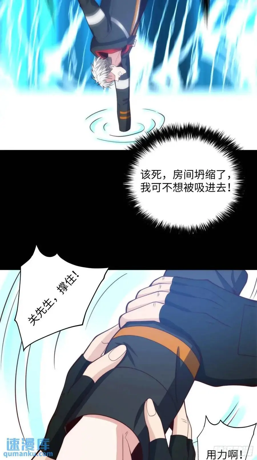066 远没有结束31