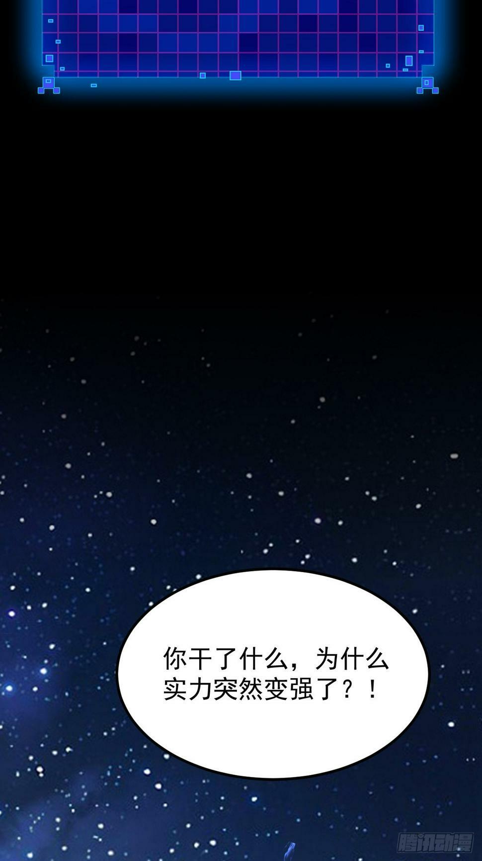 035 自相残杀45