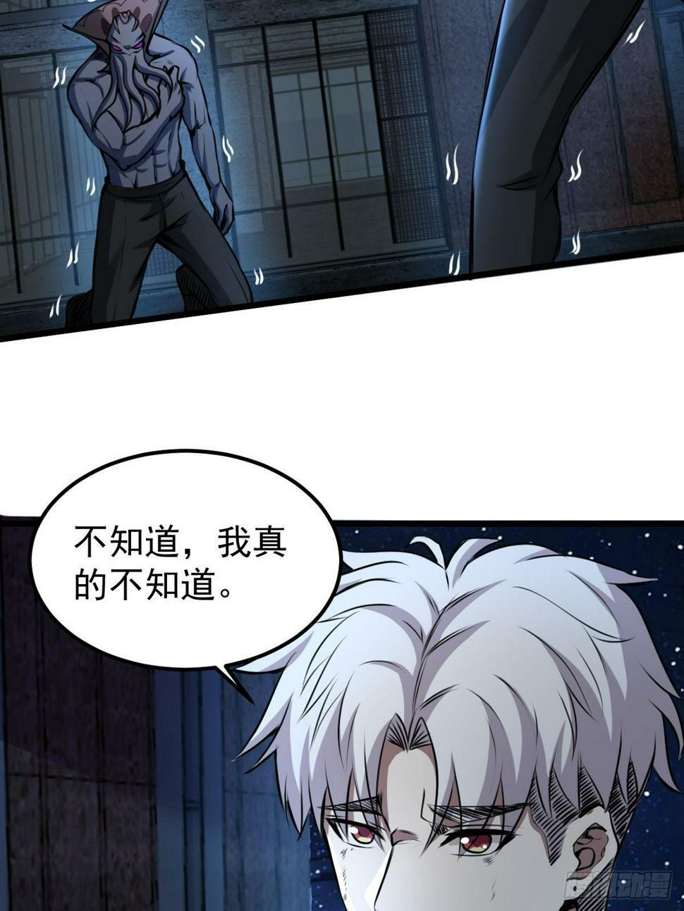 034 让人沉溺的幻觉40