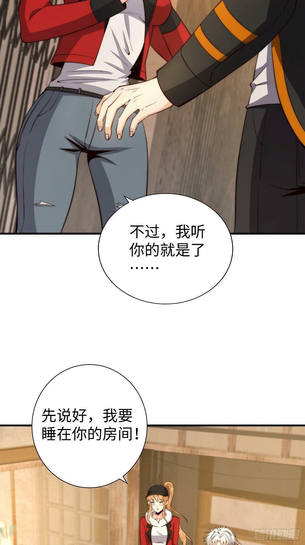 029 真是个傻瓜！8