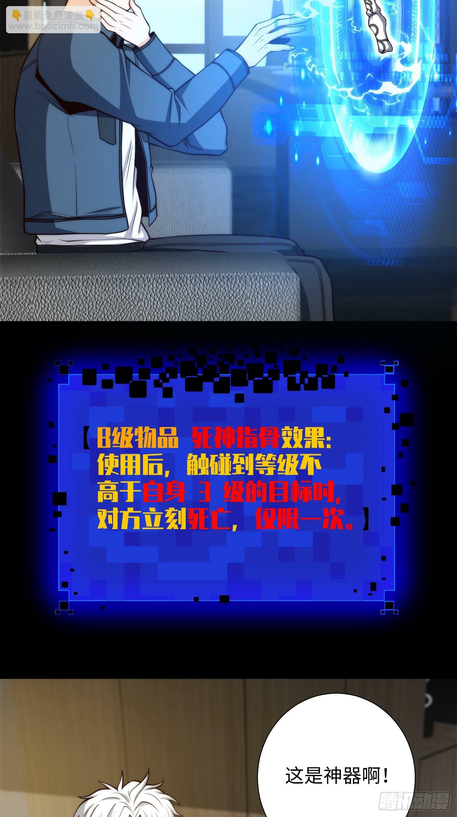 043 夜探鬼楼5