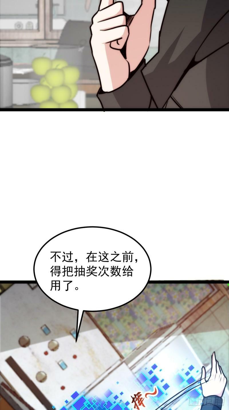 059 吃人的房间10