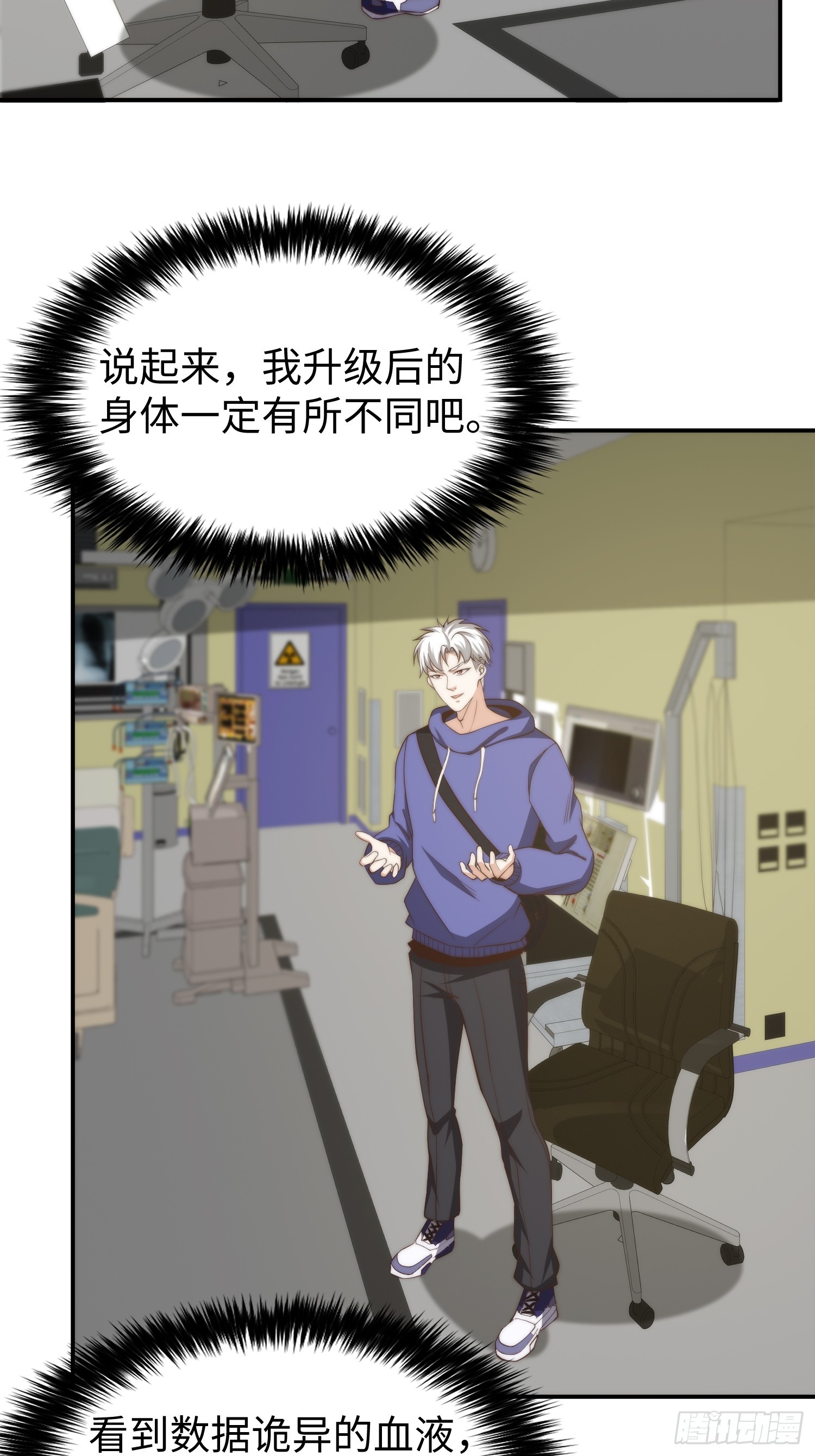 017 奇怪的公司24