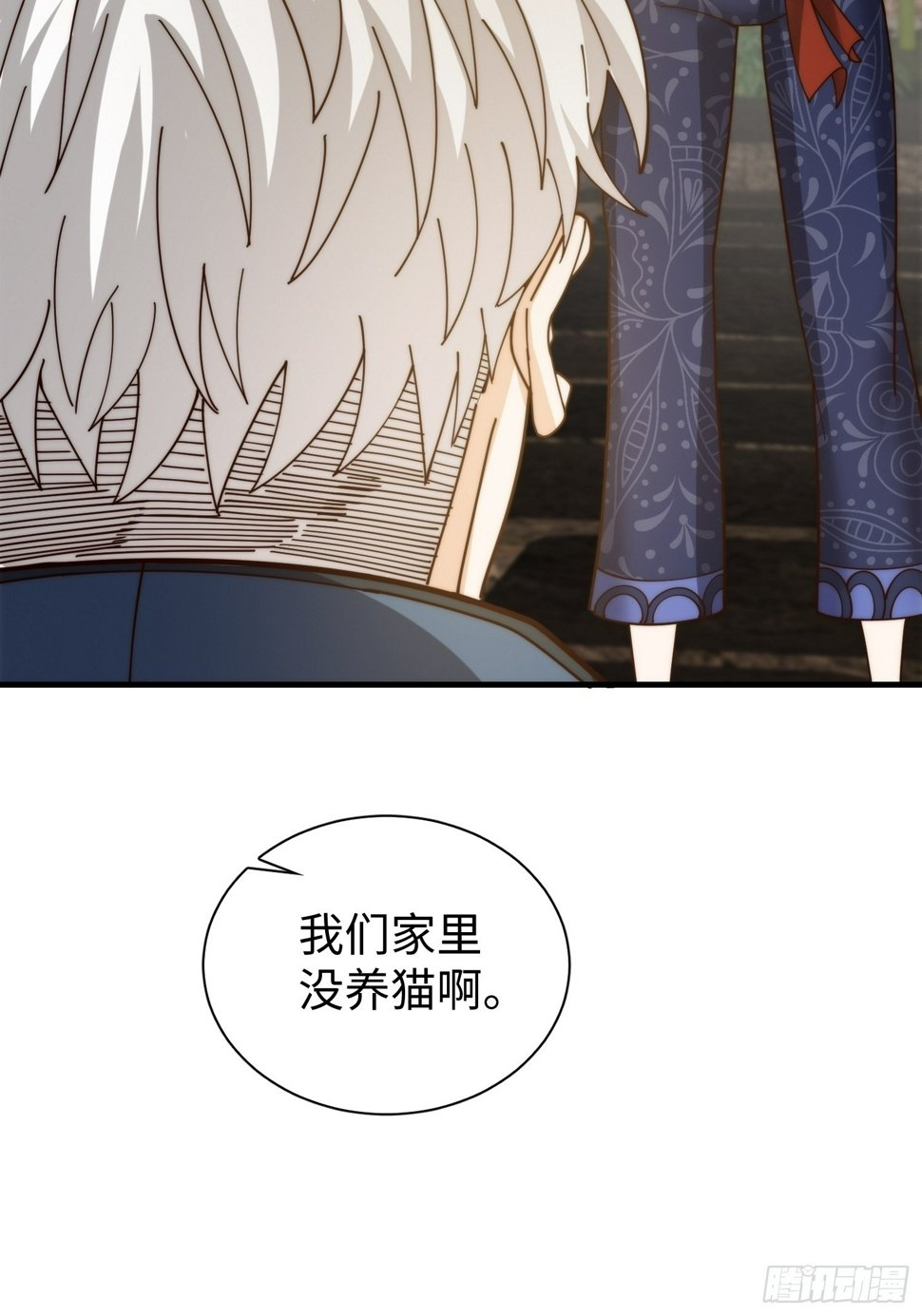 039 诡异的村落37