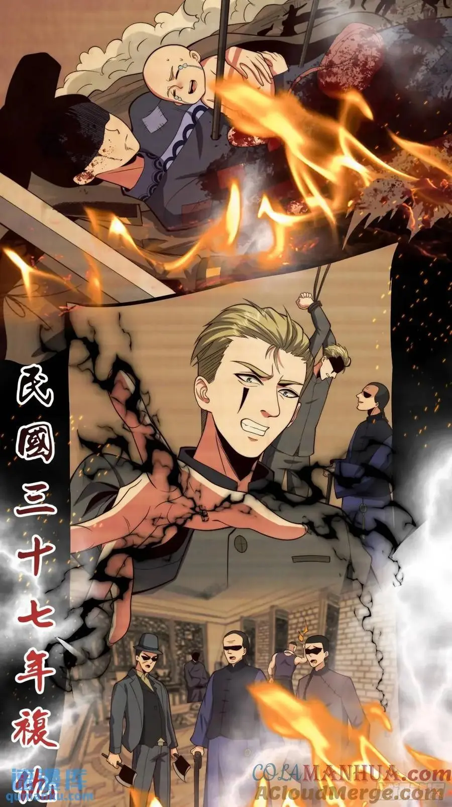 066 远没有结束16