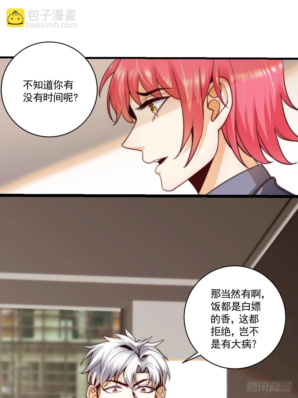 023 搁这儿丢人呢？2