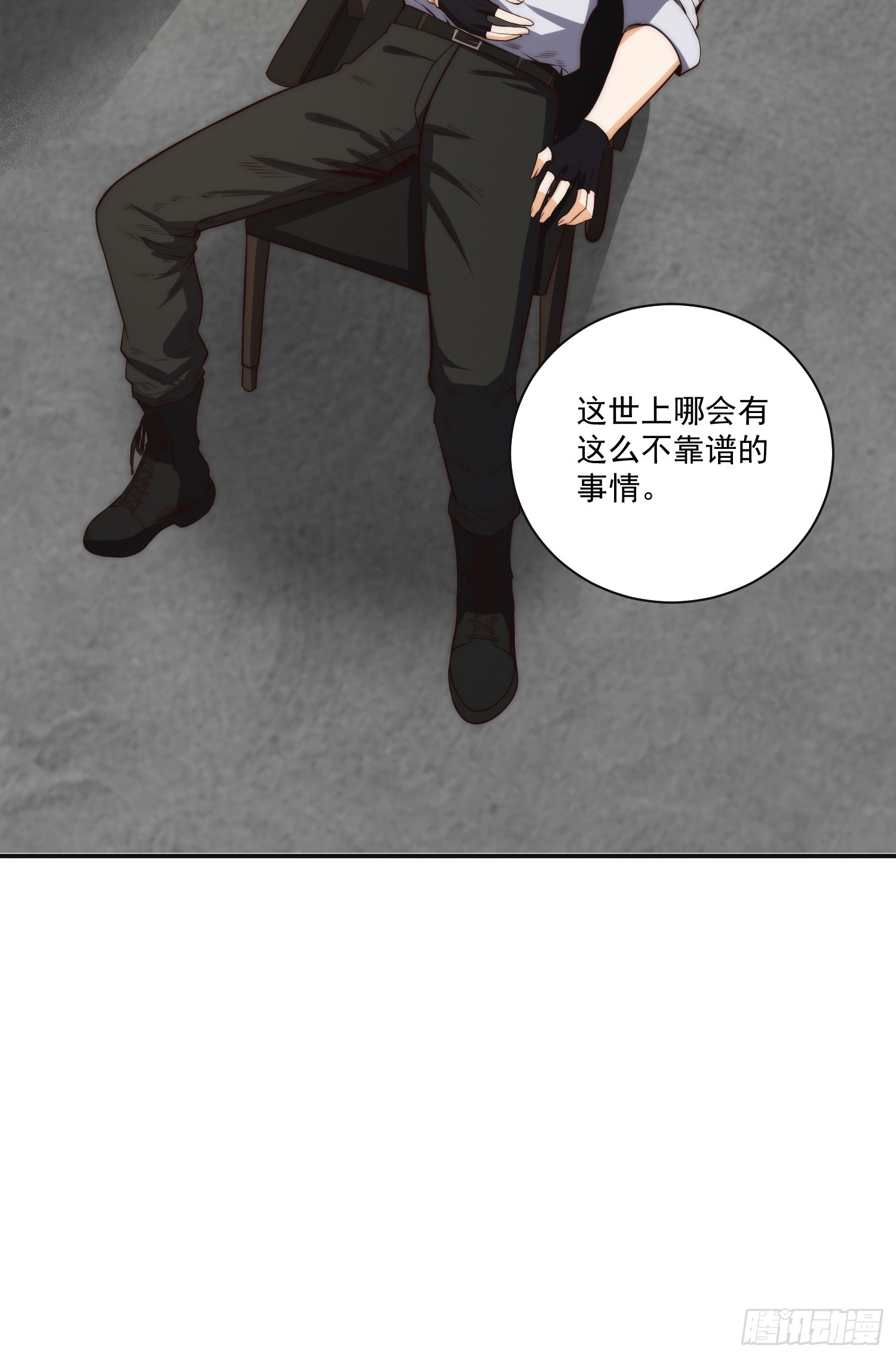 014 惊梦19