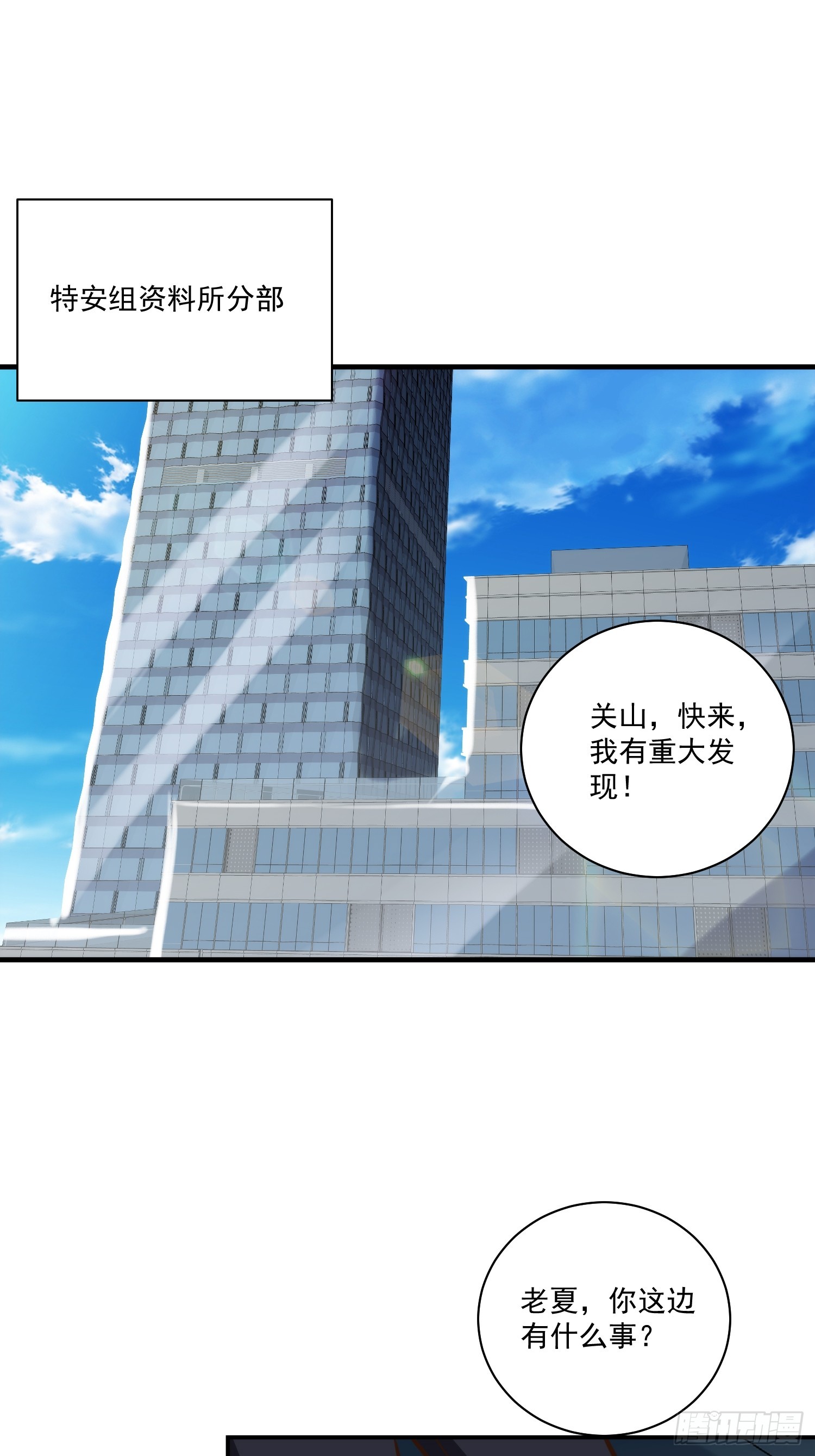 013 杀人蜂组织22