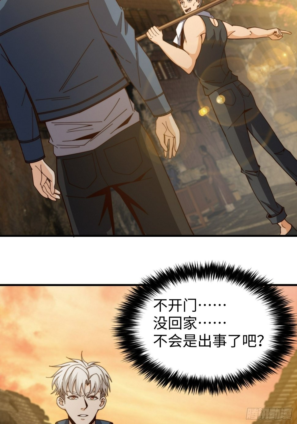 039 诡异的村落24
